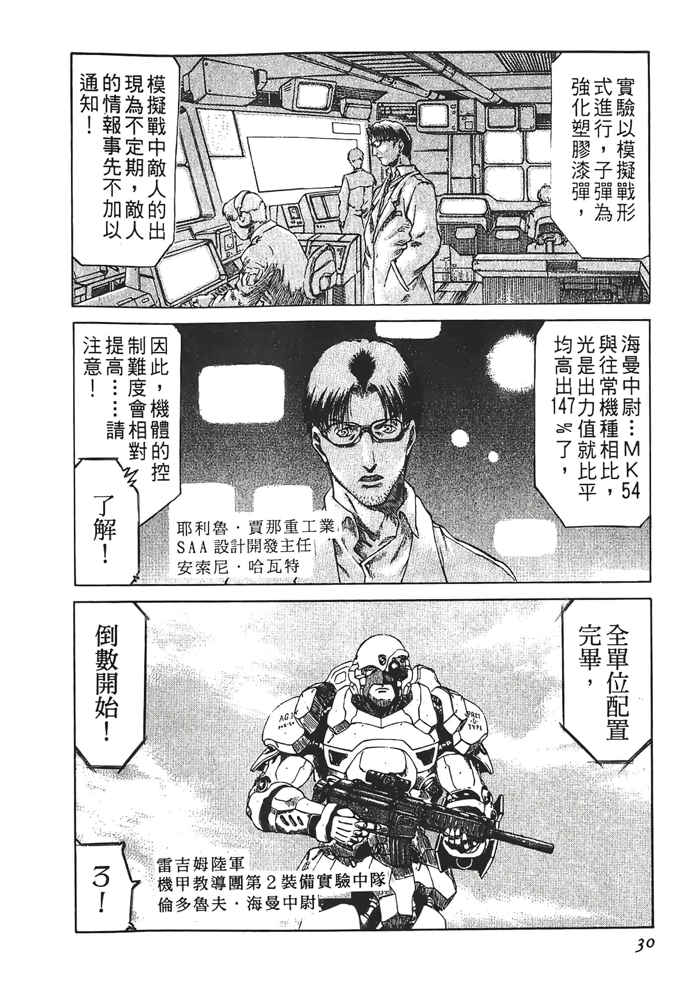 Page 32