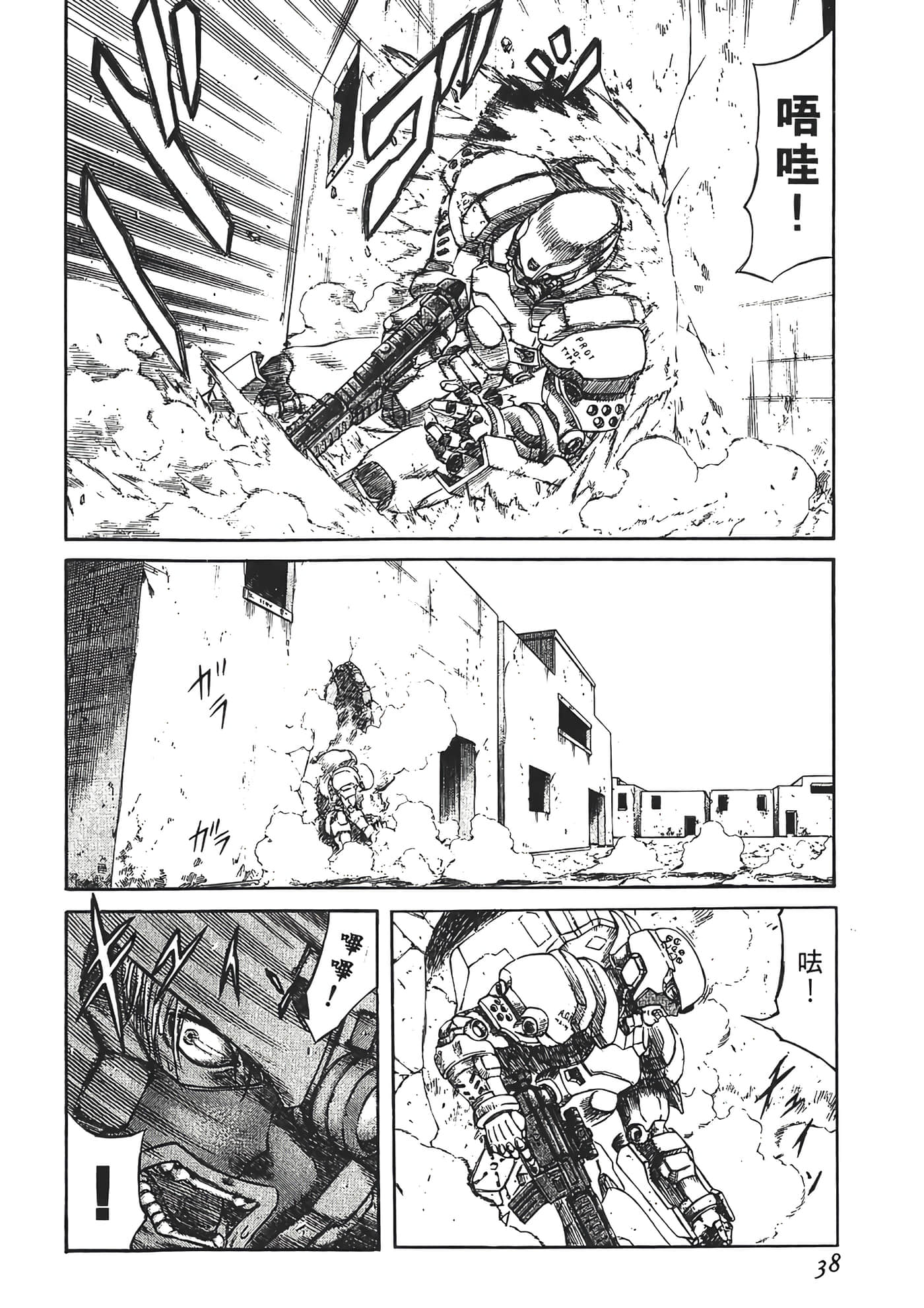 Page 40