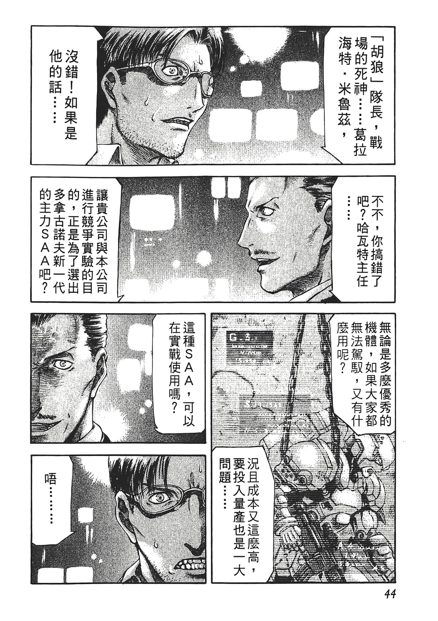 Page 46
