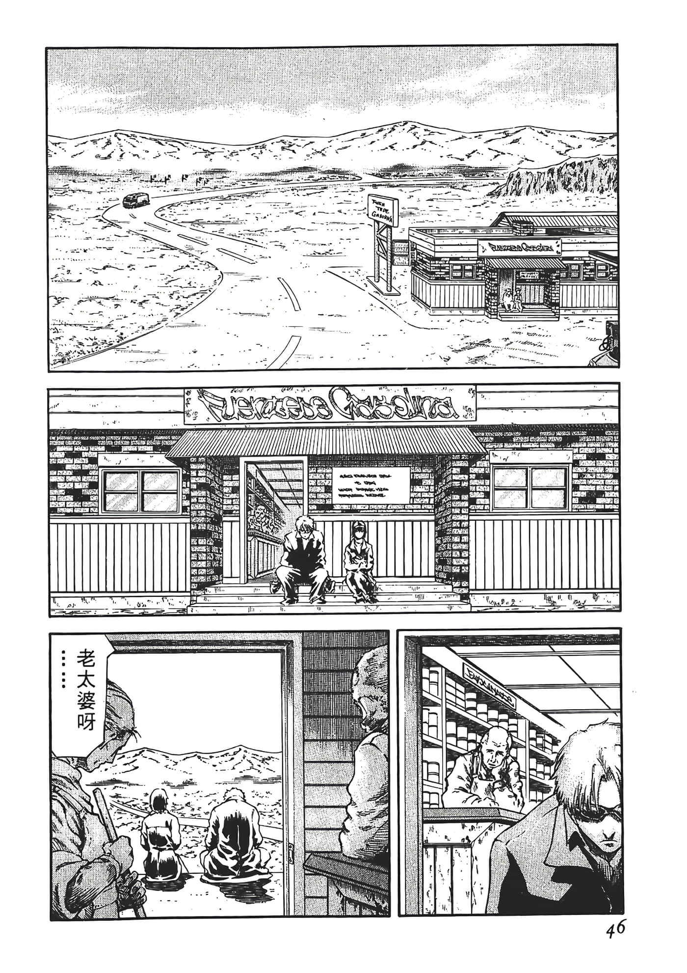 Page 48