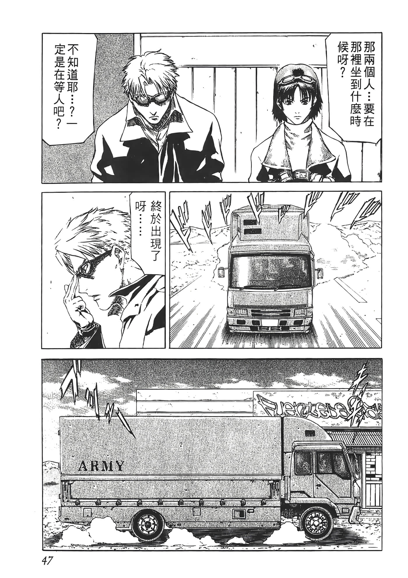 Page 49