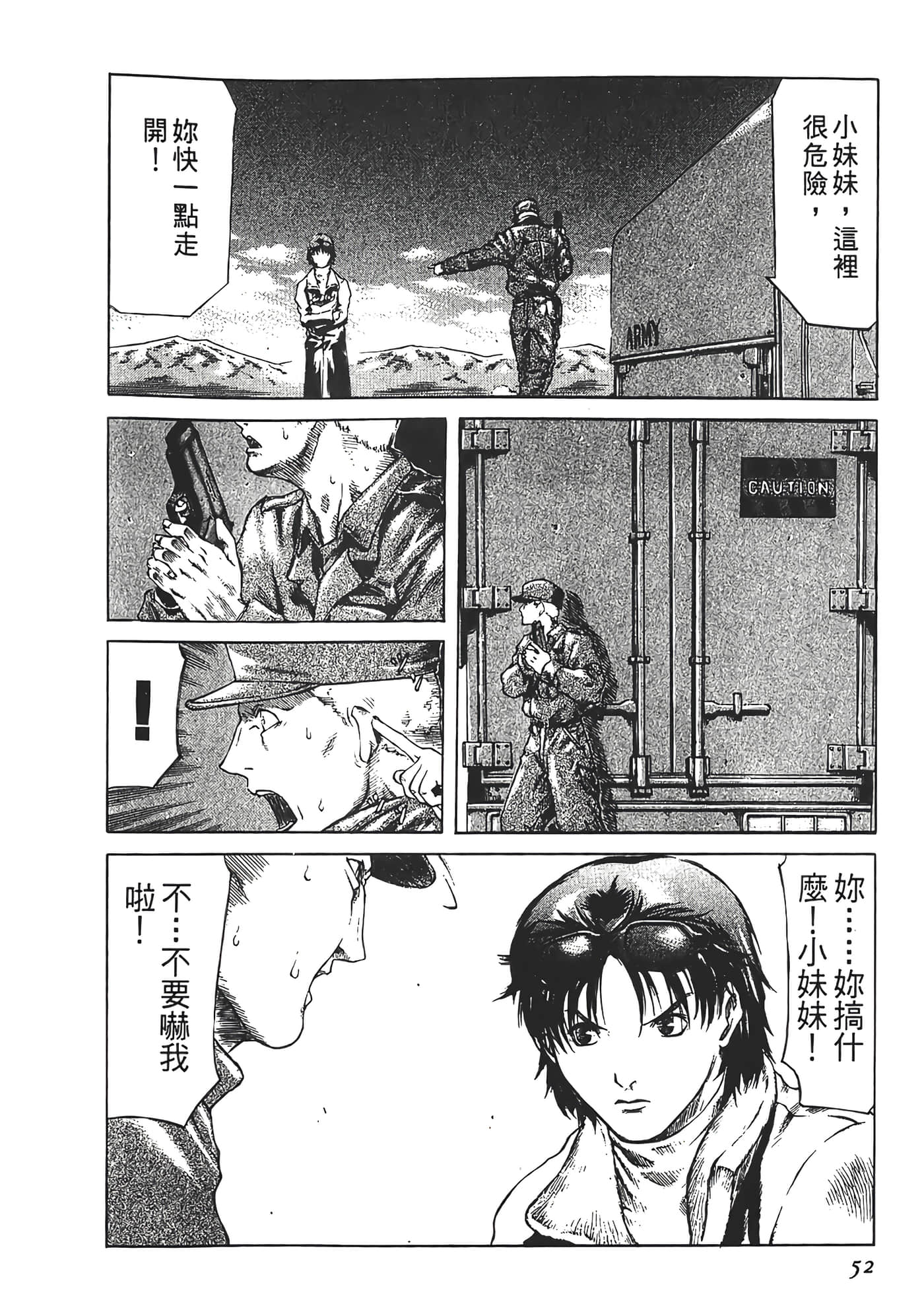 Page 54