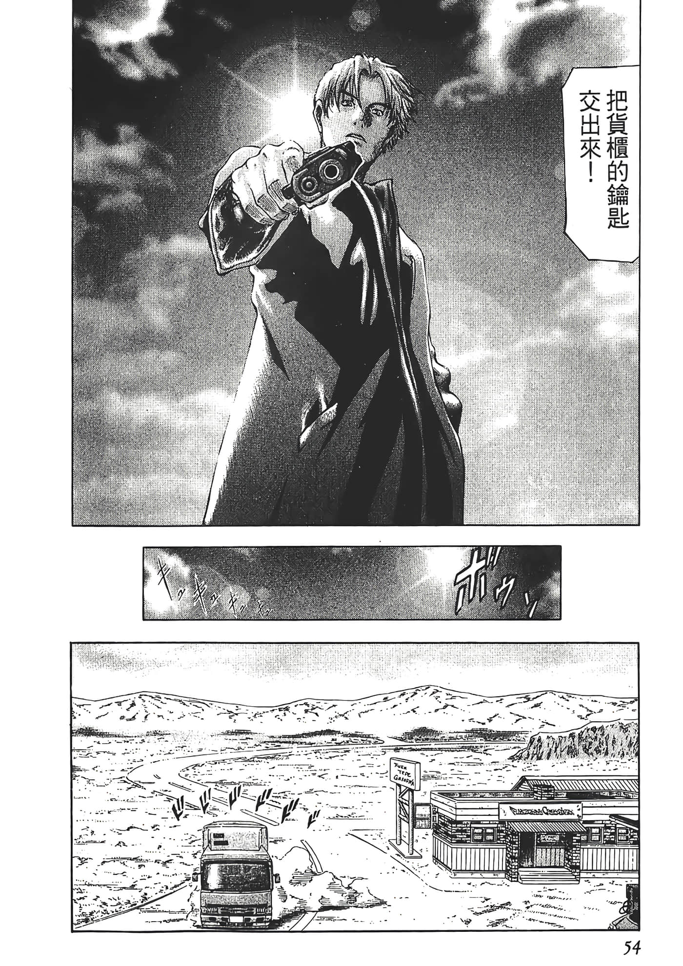 Page 56