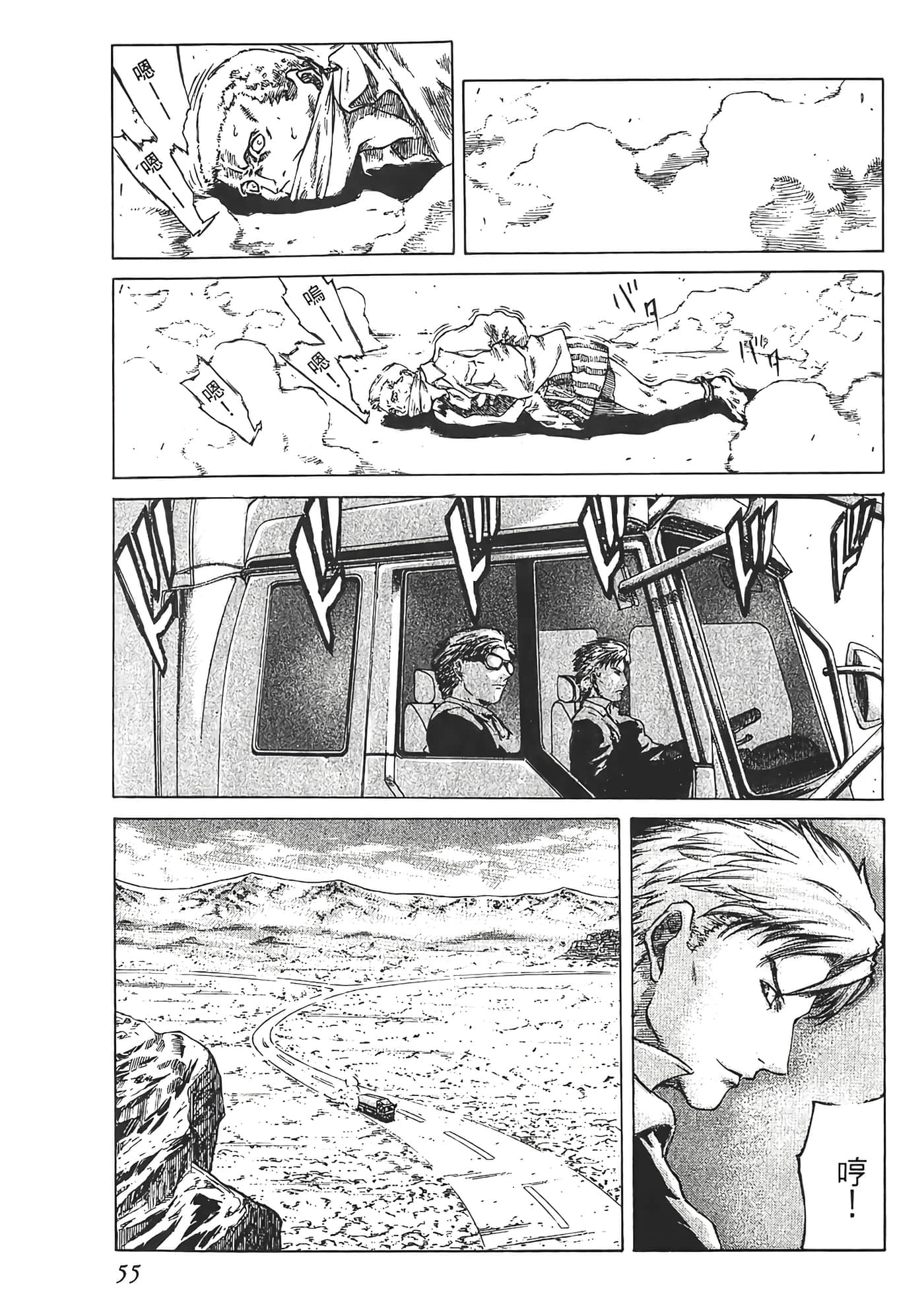 Page 57