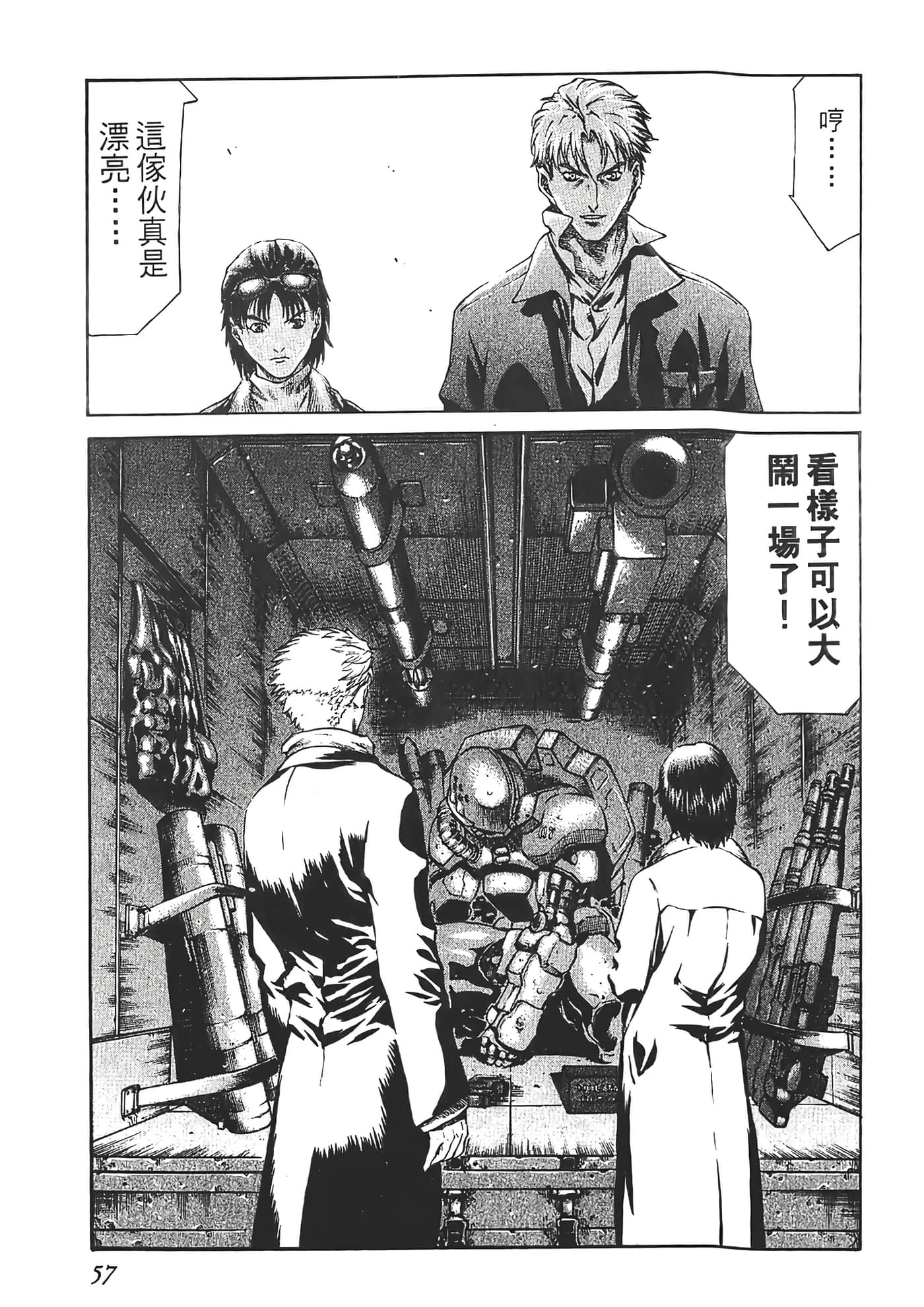 Page 59