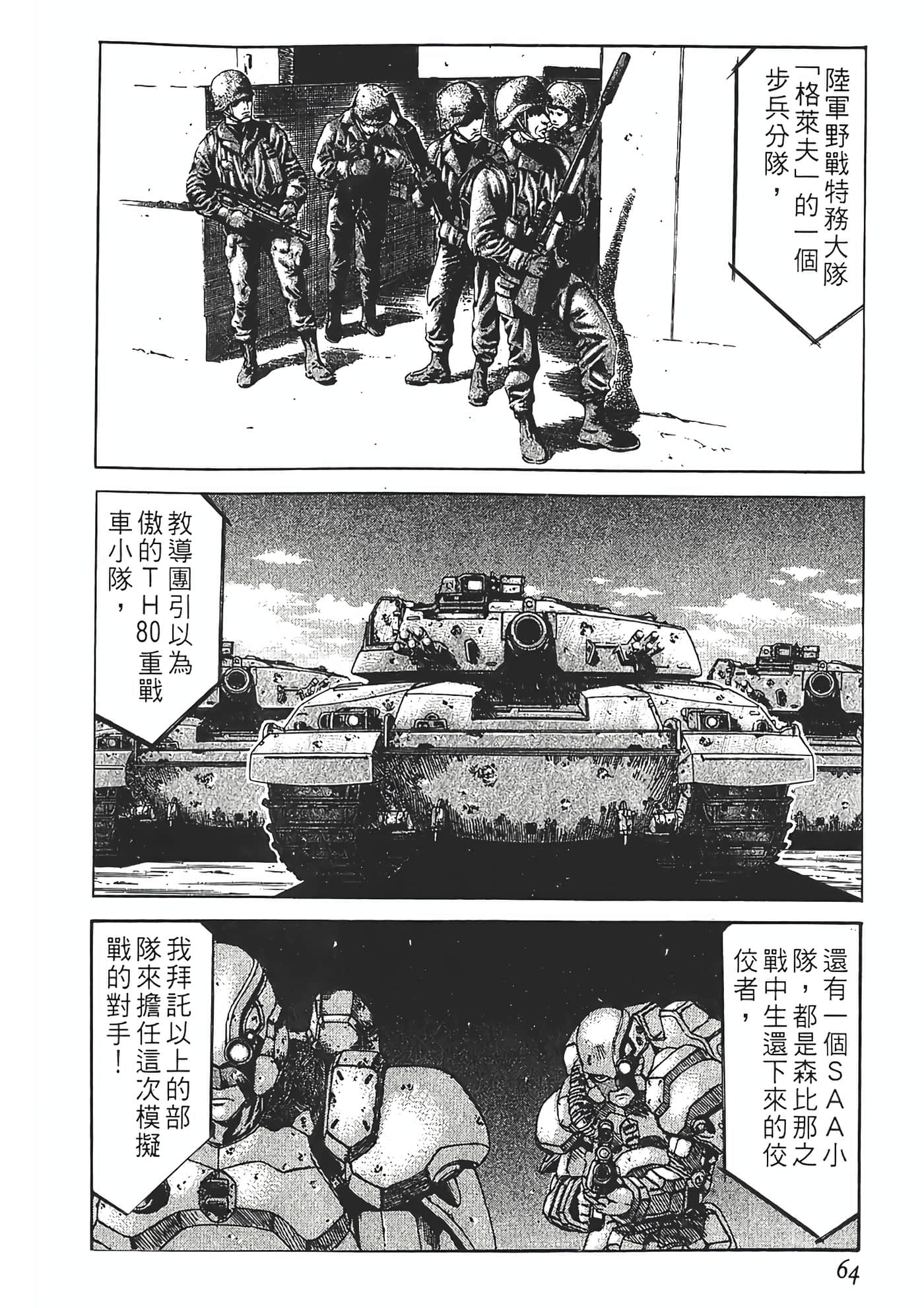 Page 66