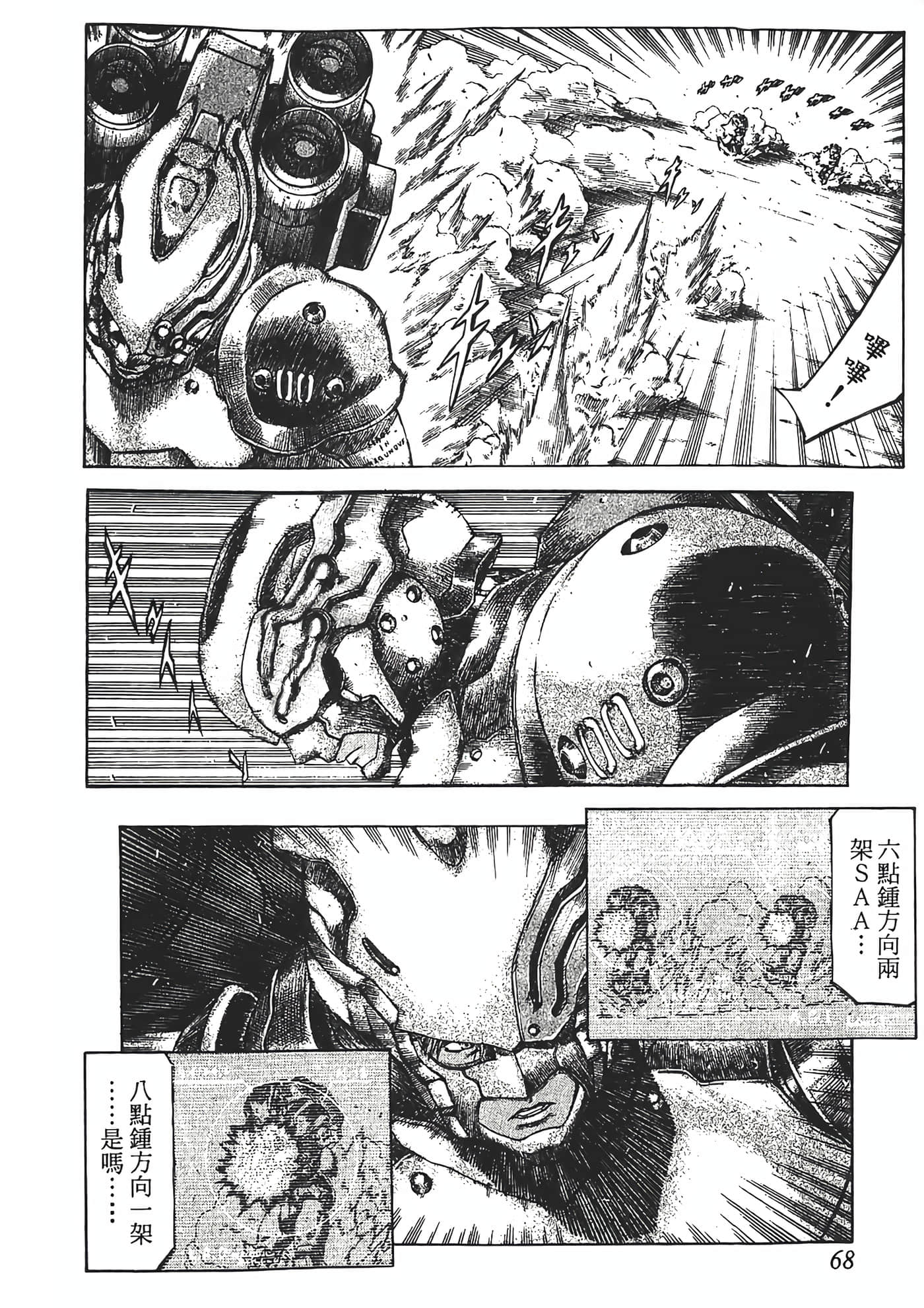 Page 70