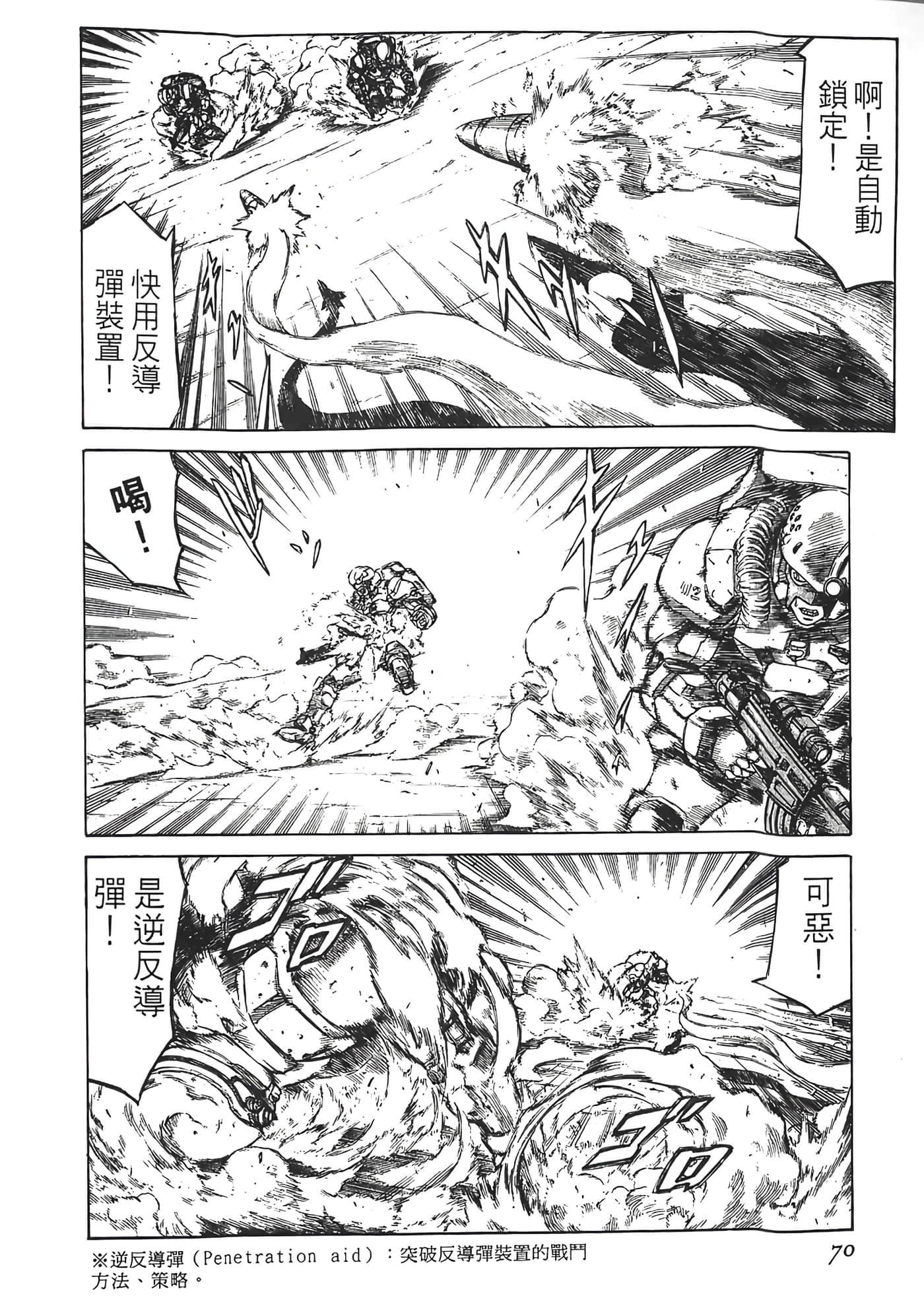 Page 72