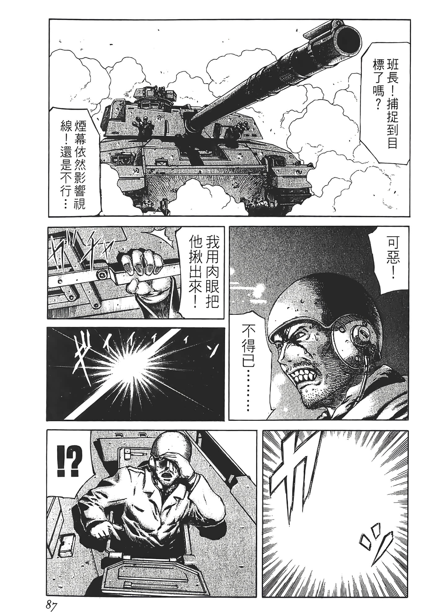 Page 89