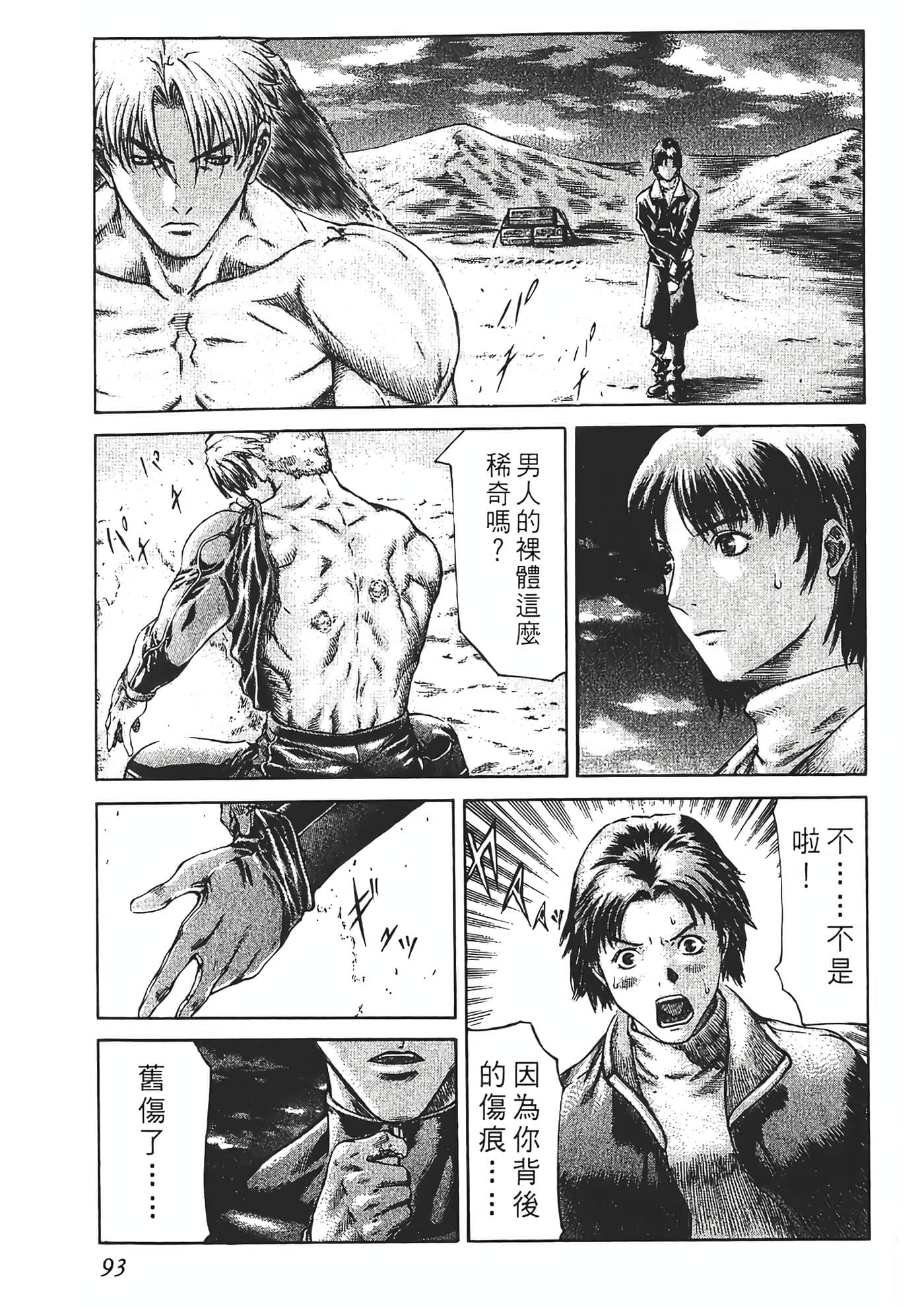Page 95