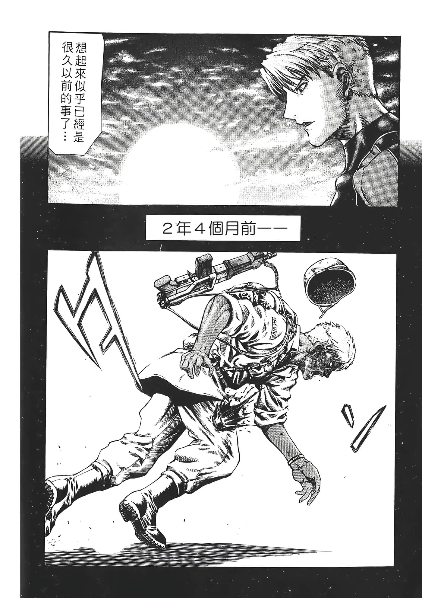 Page 96
