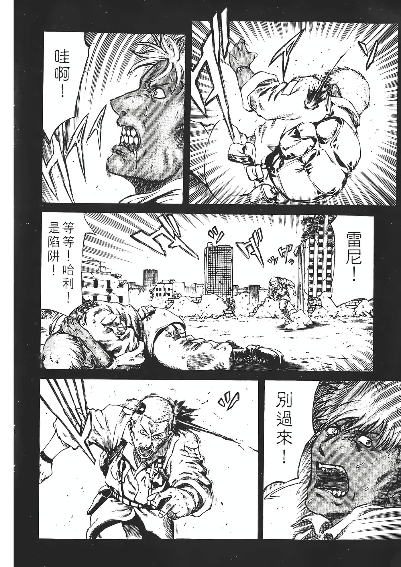 Page 98
