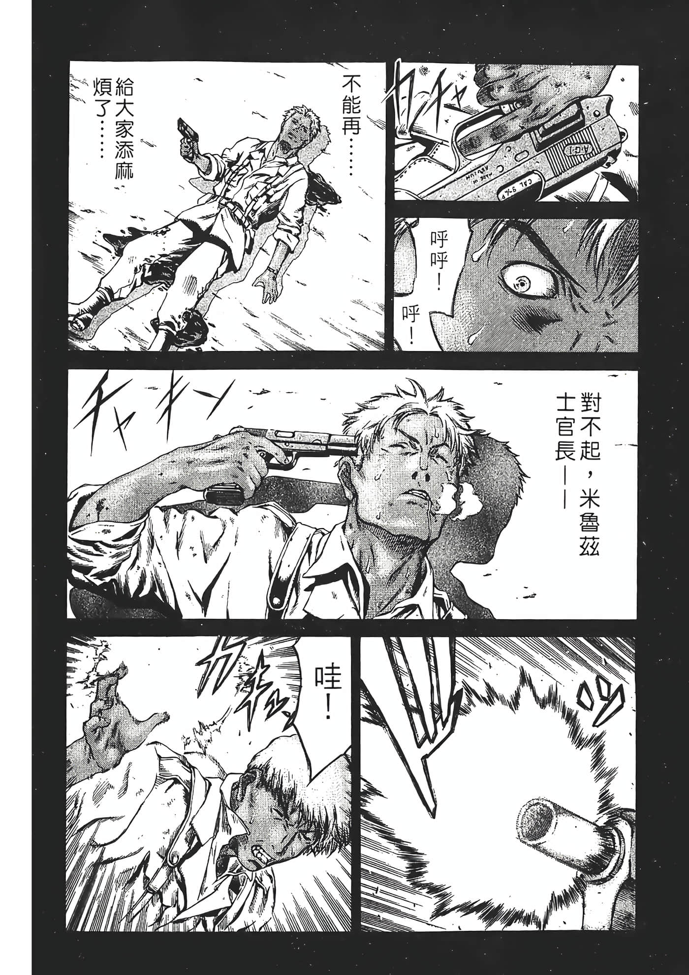 Page 100