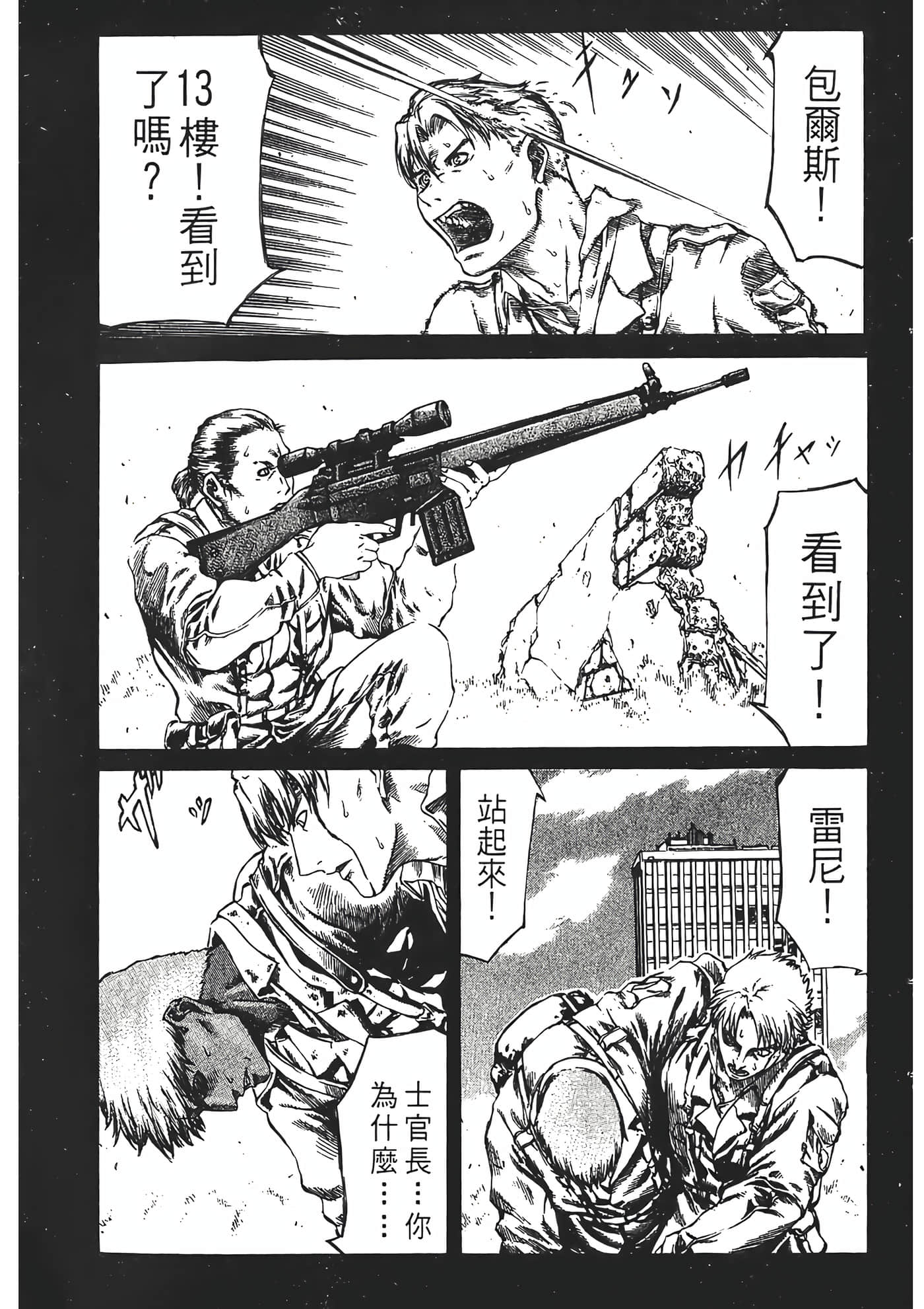 Page 103