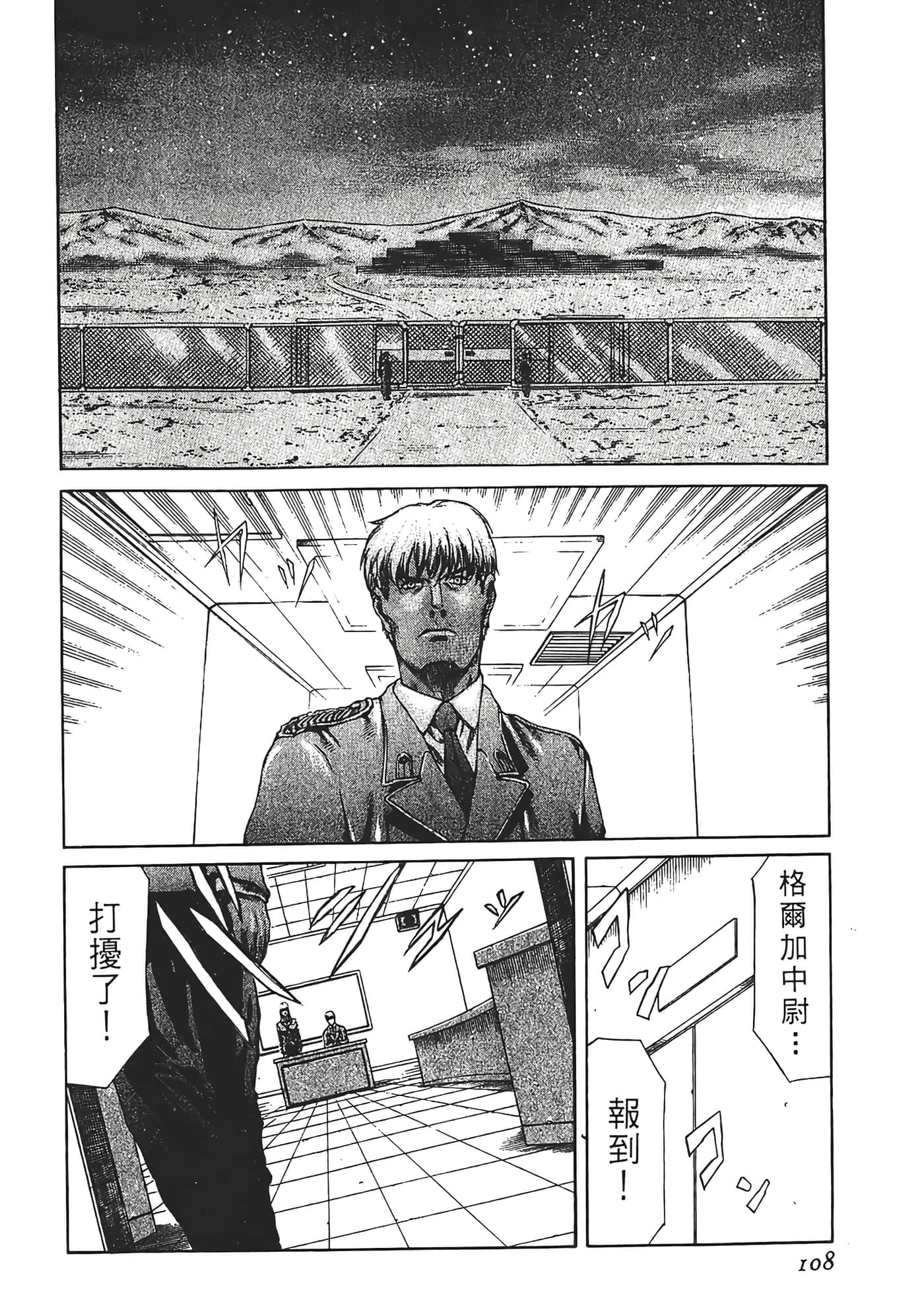 Page 110