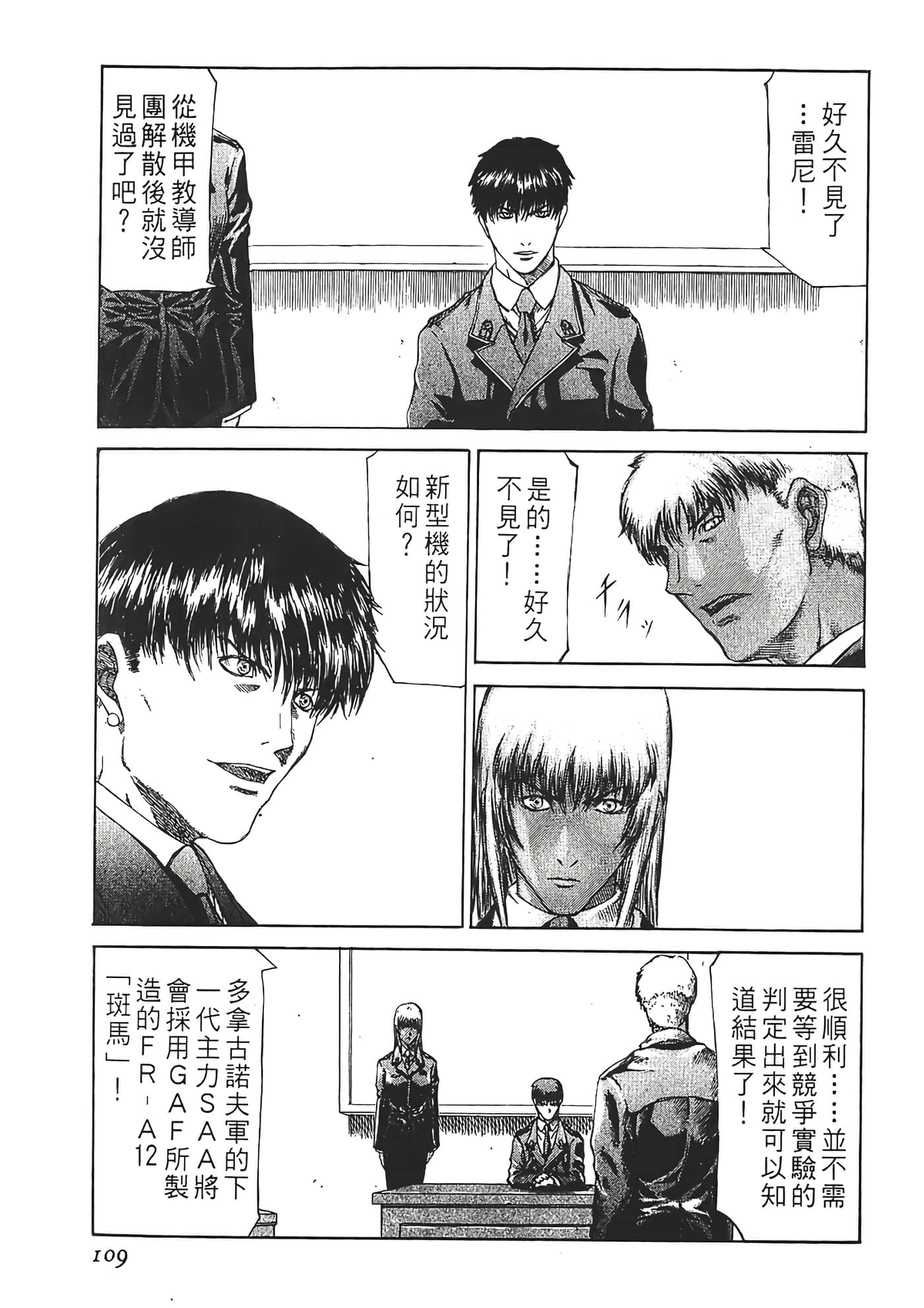 Page 111