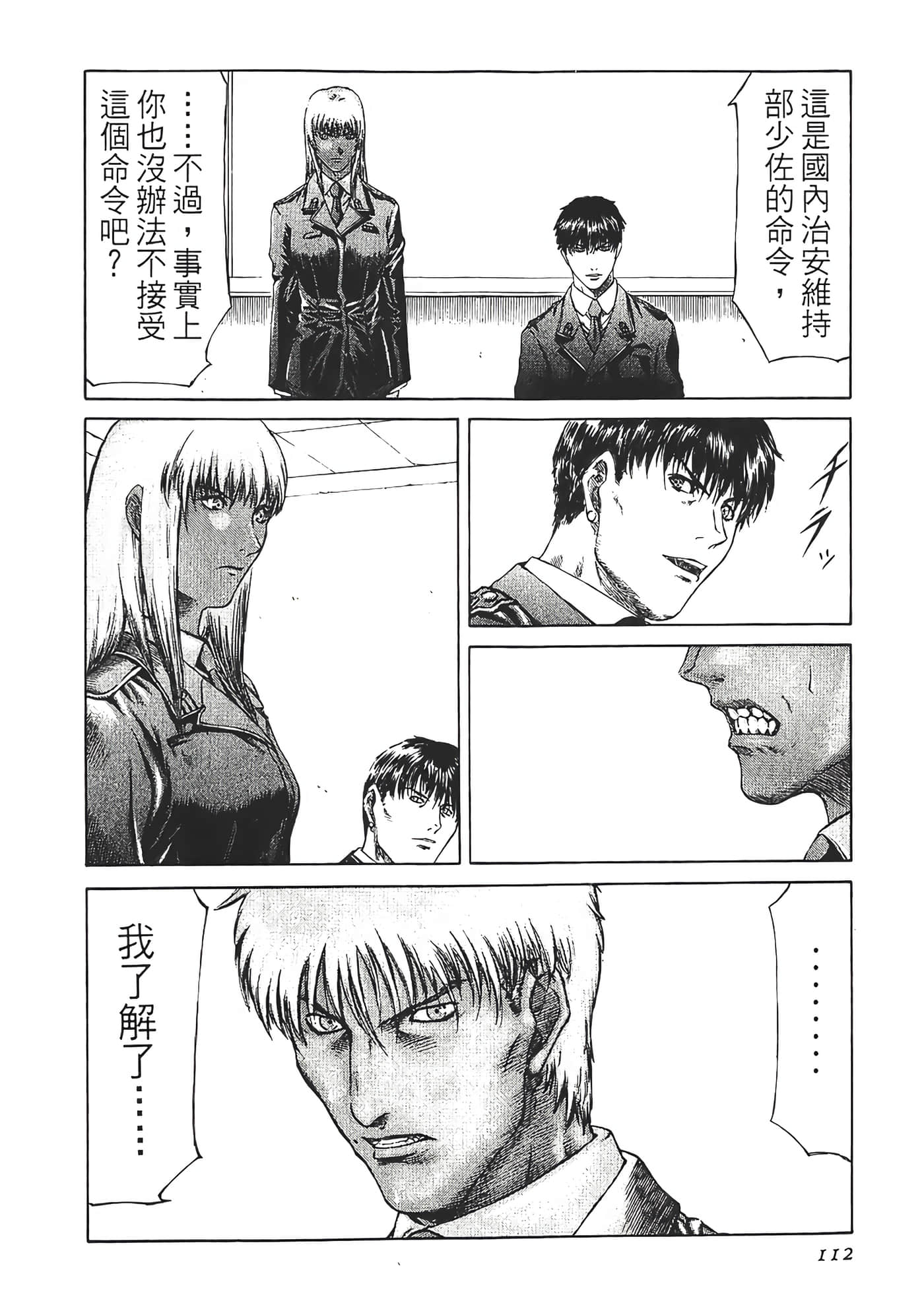 Page 114