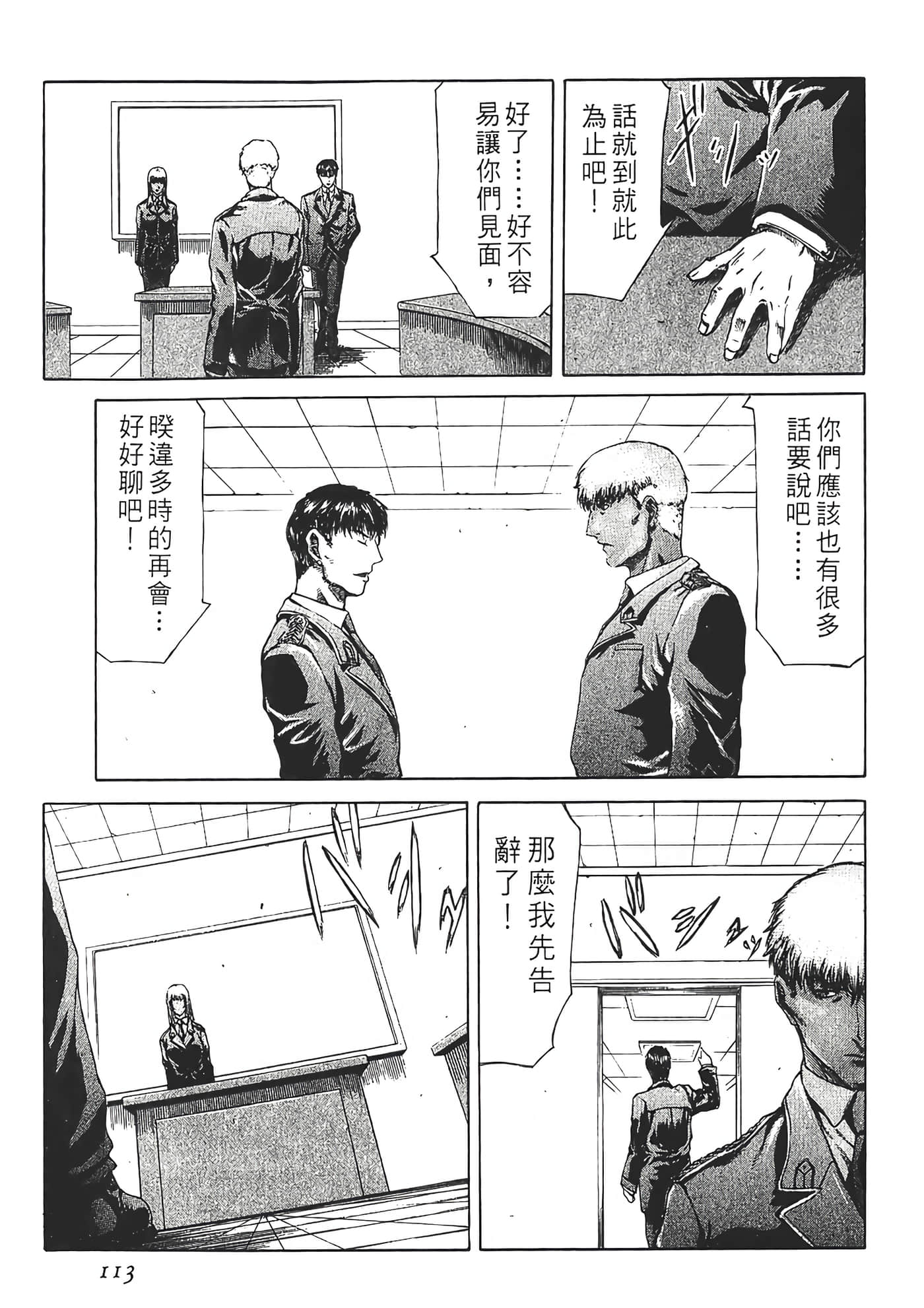 Page 115