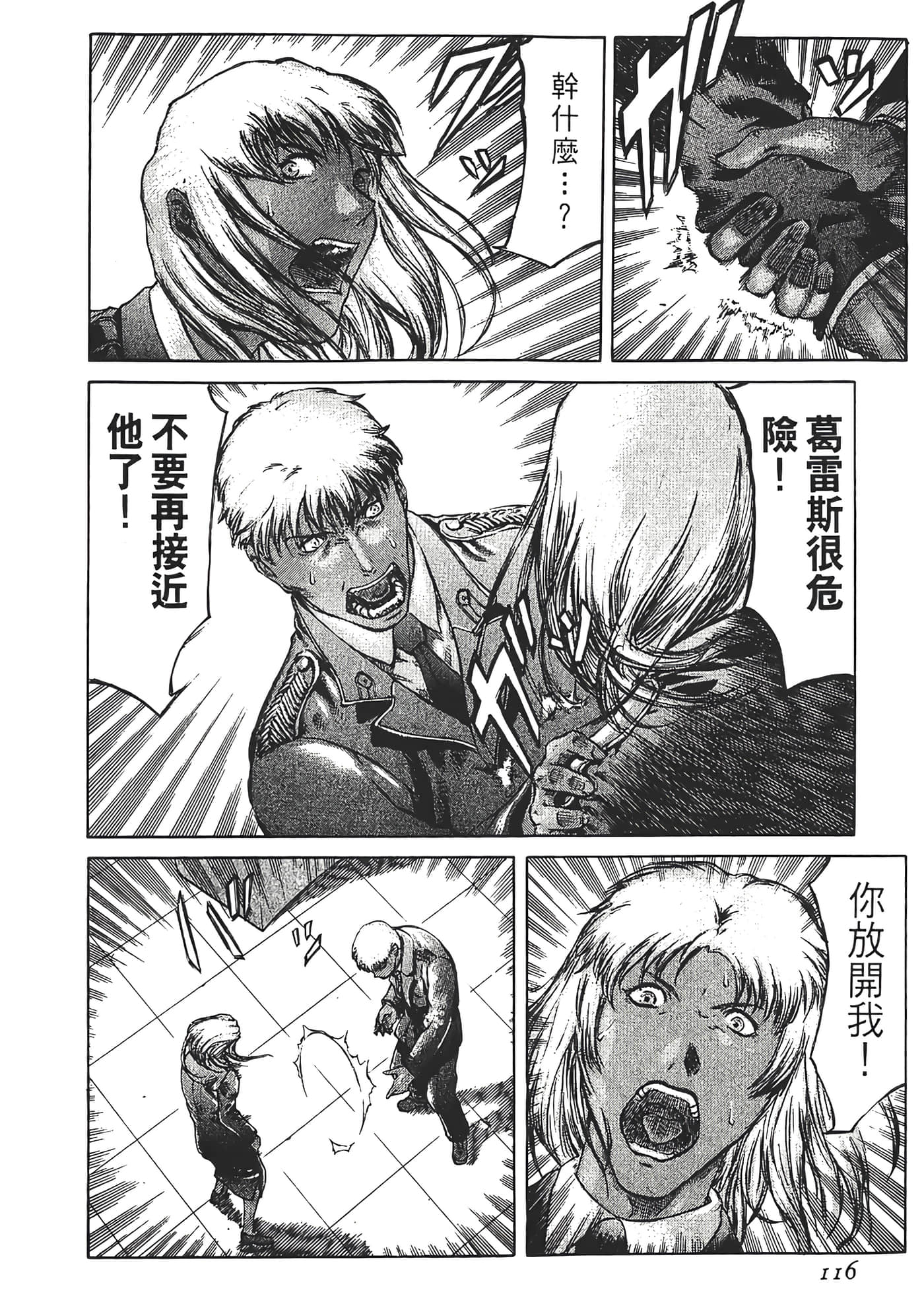 Page 118