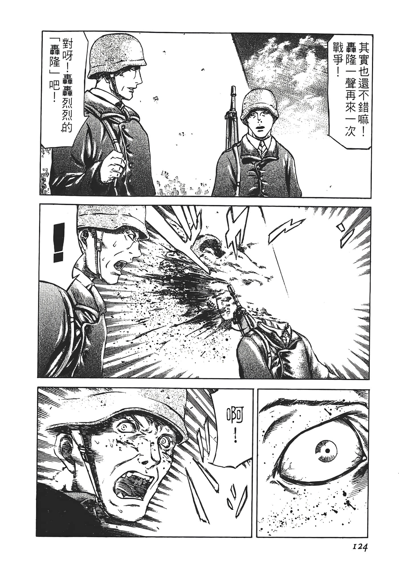 Page 126