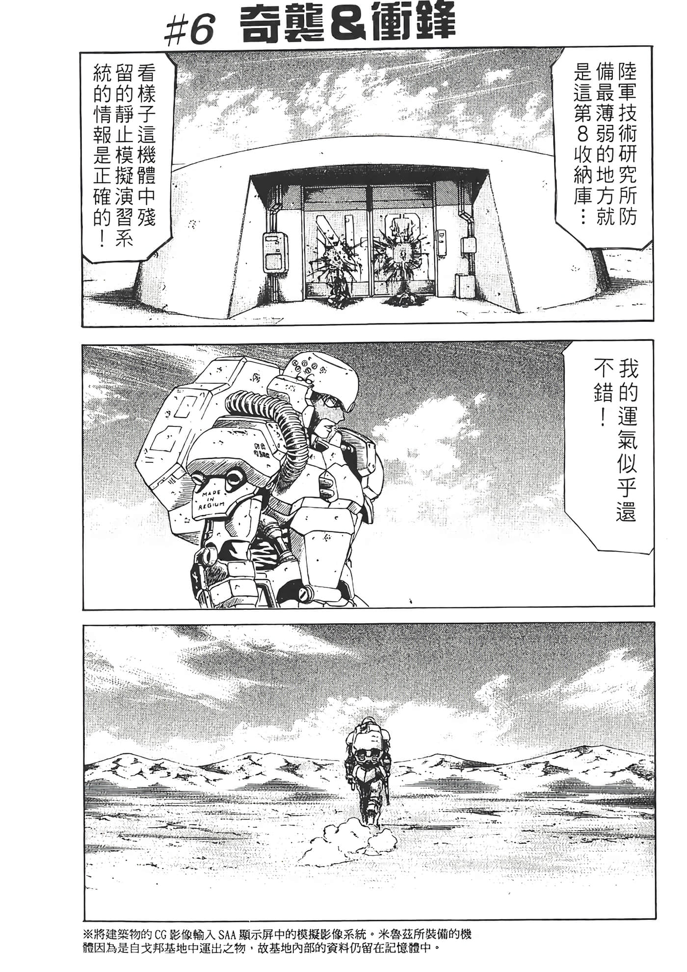 Page 129