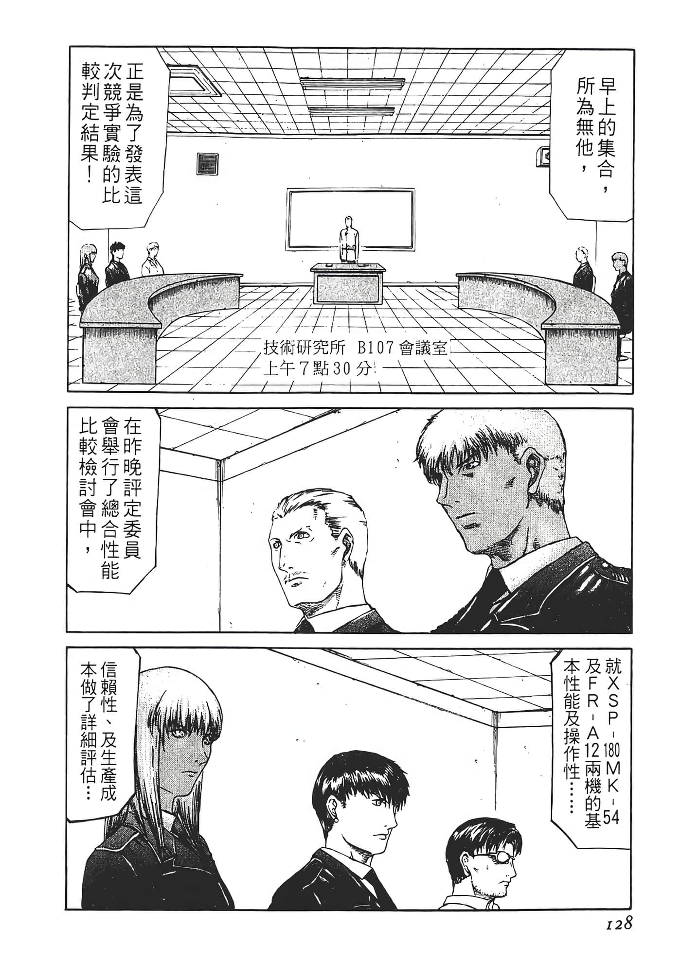 Page 130