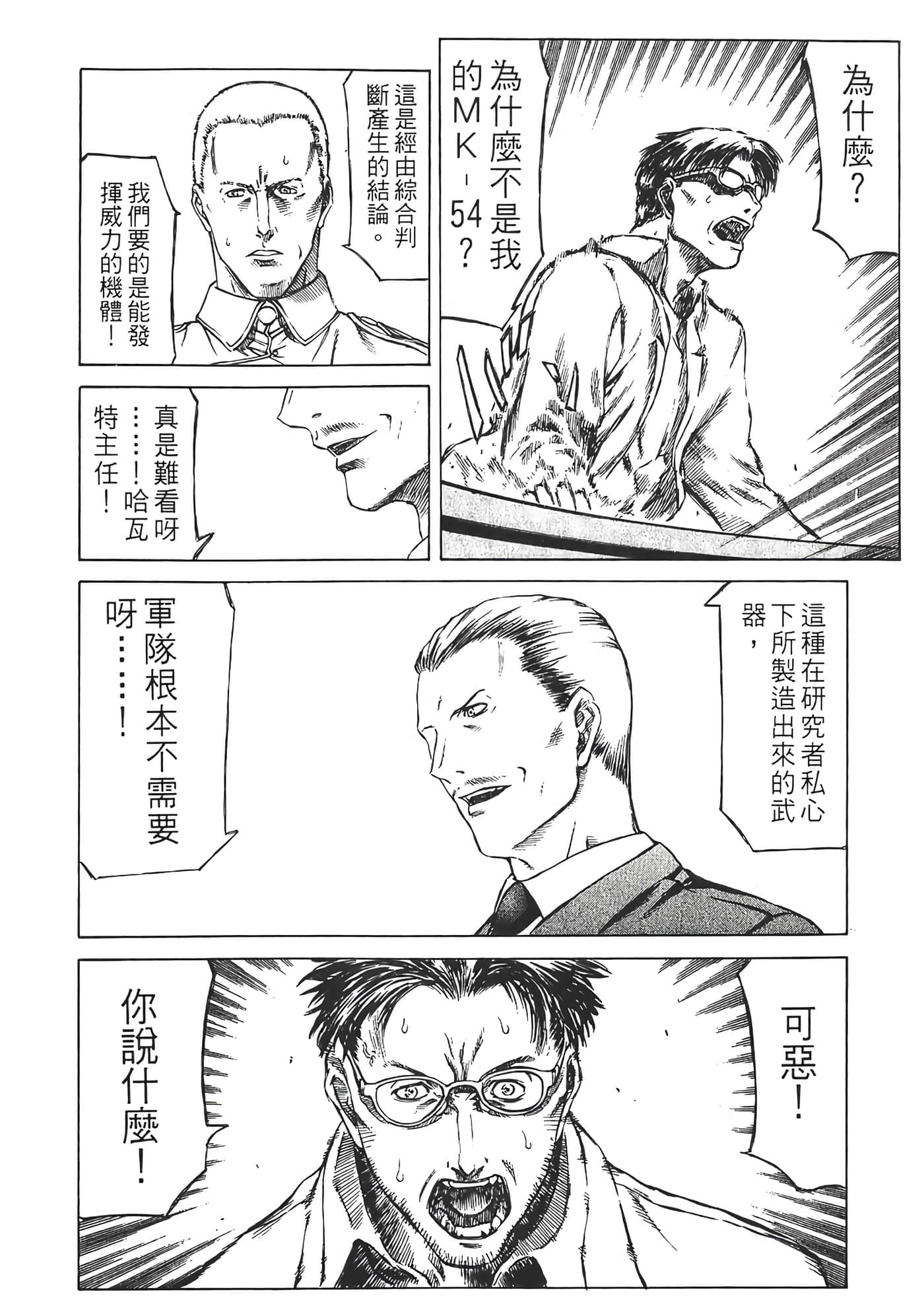 Page 132