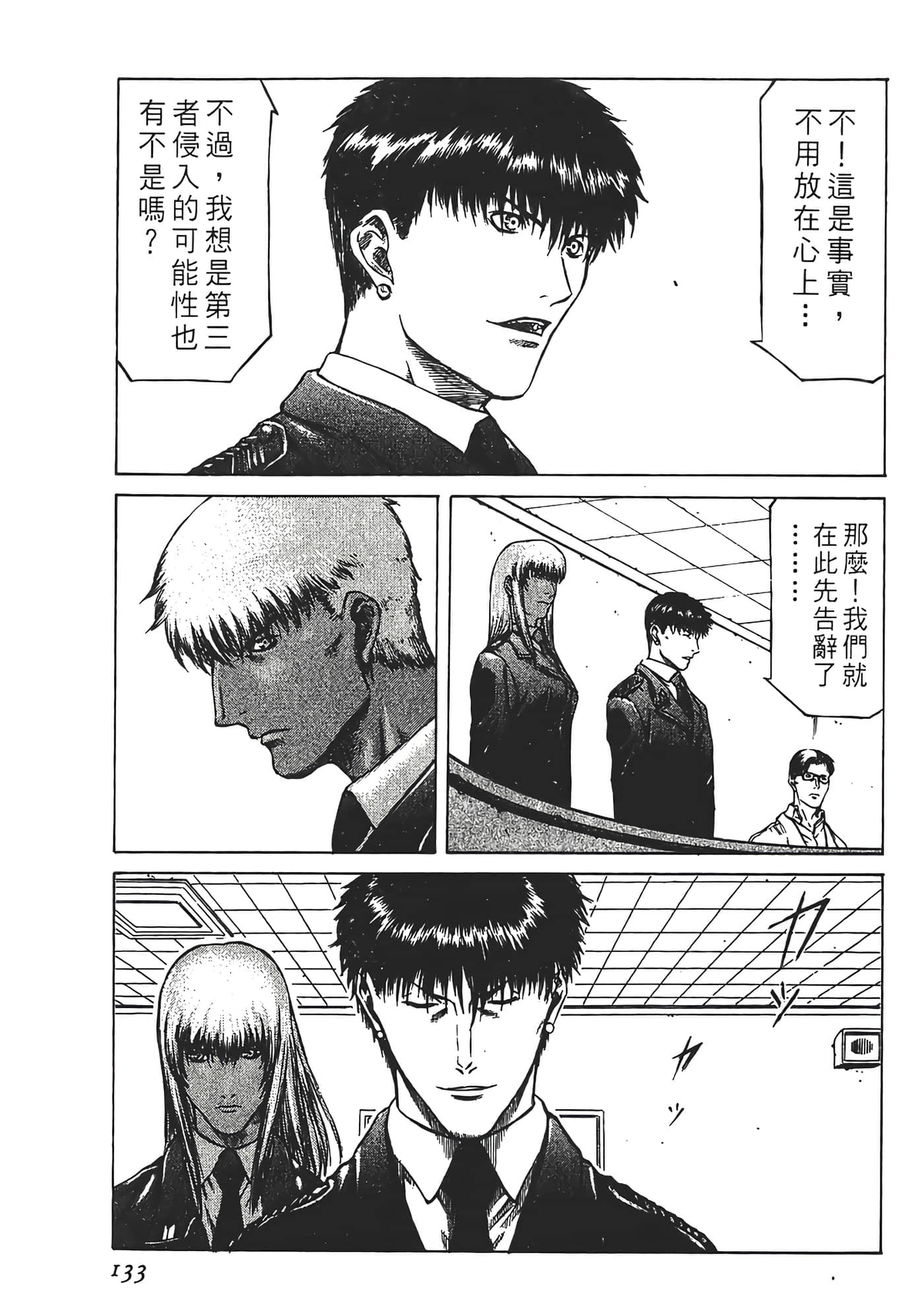 Page 135