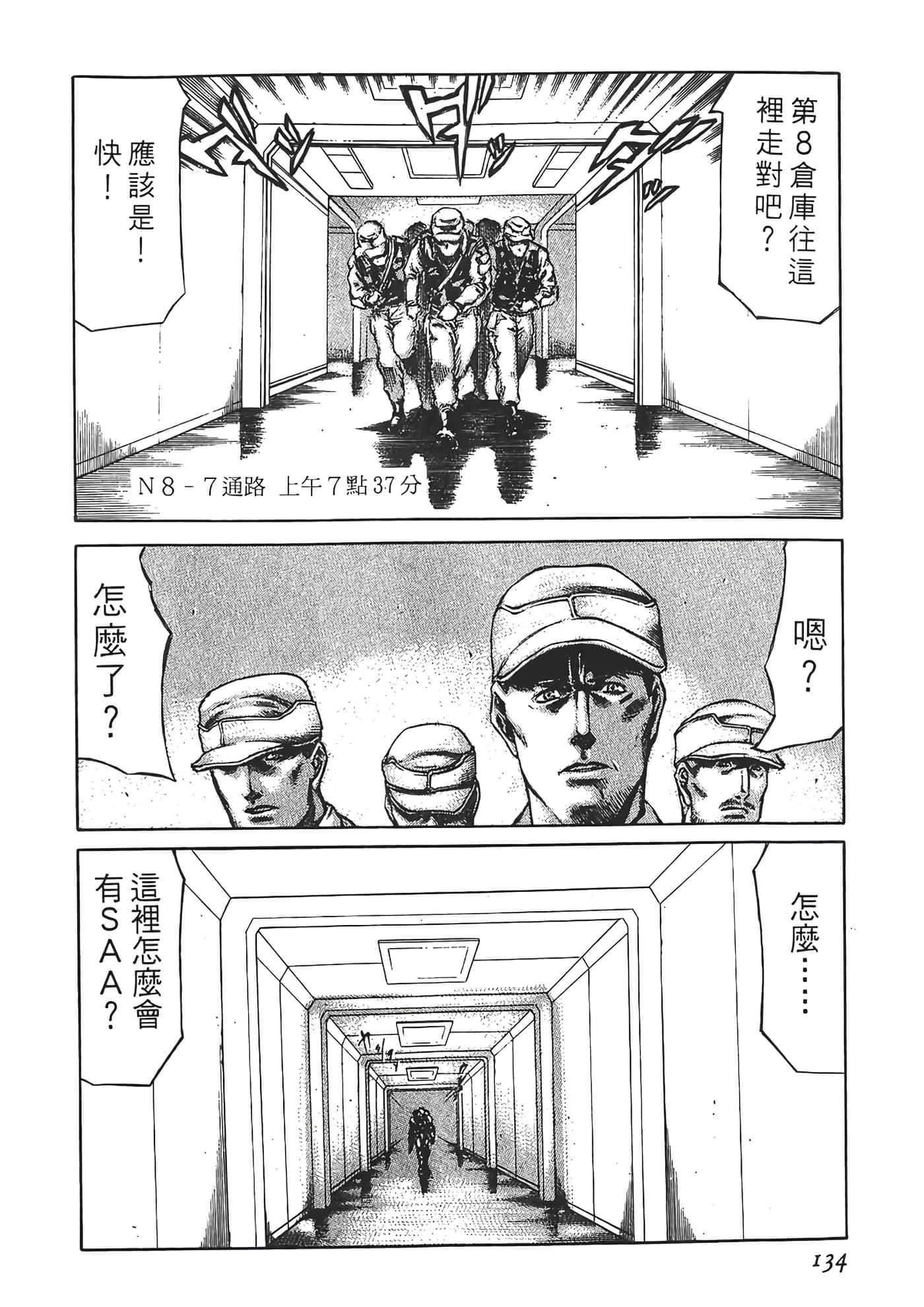 Page 136