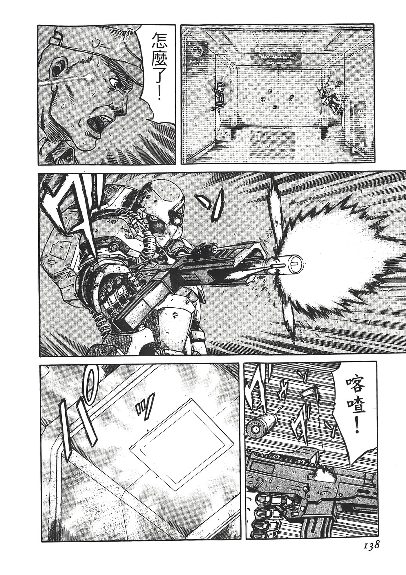 Page 140