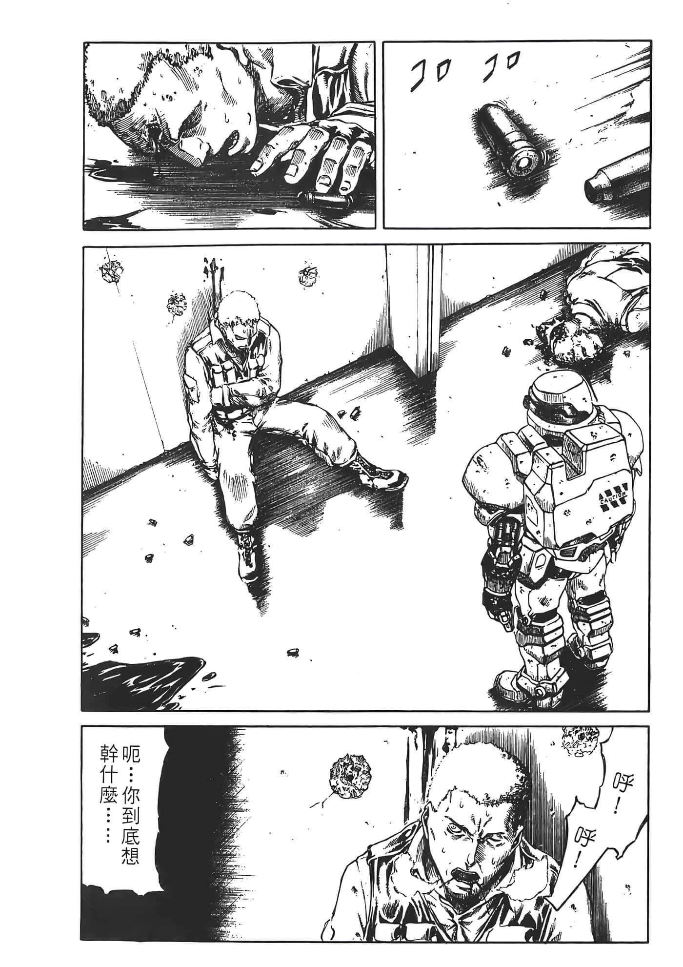 Page 141