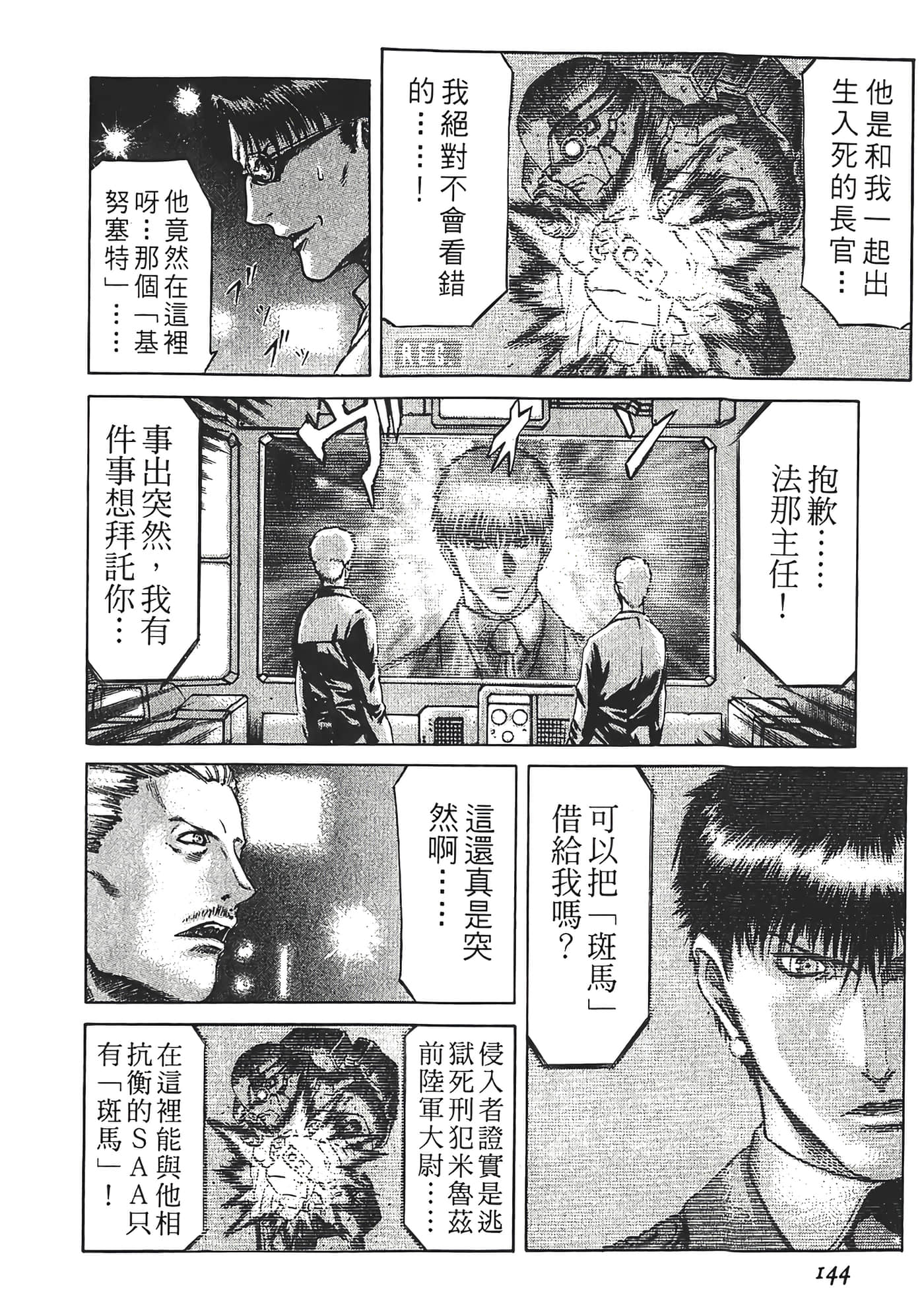 Page 146