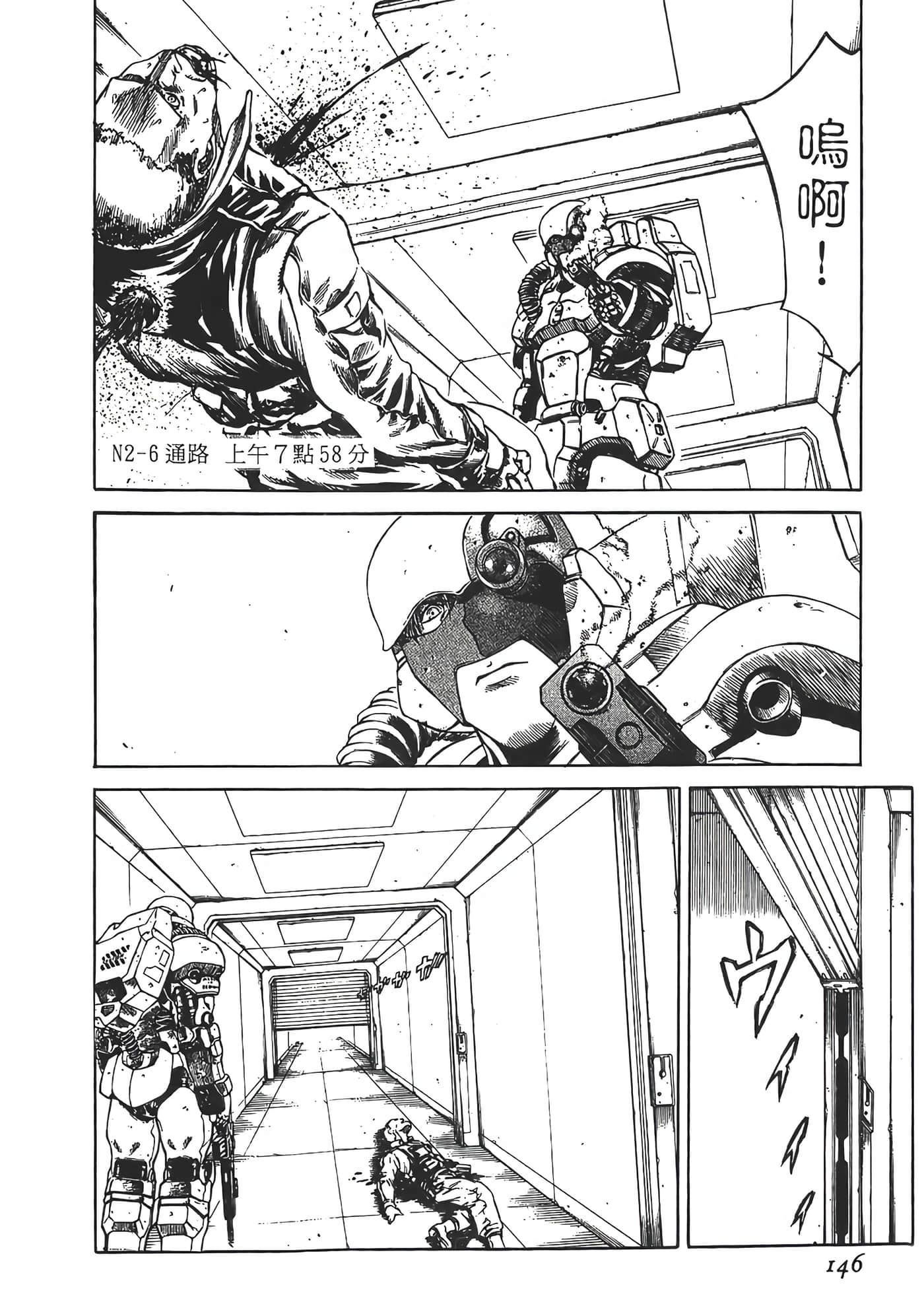Page 148