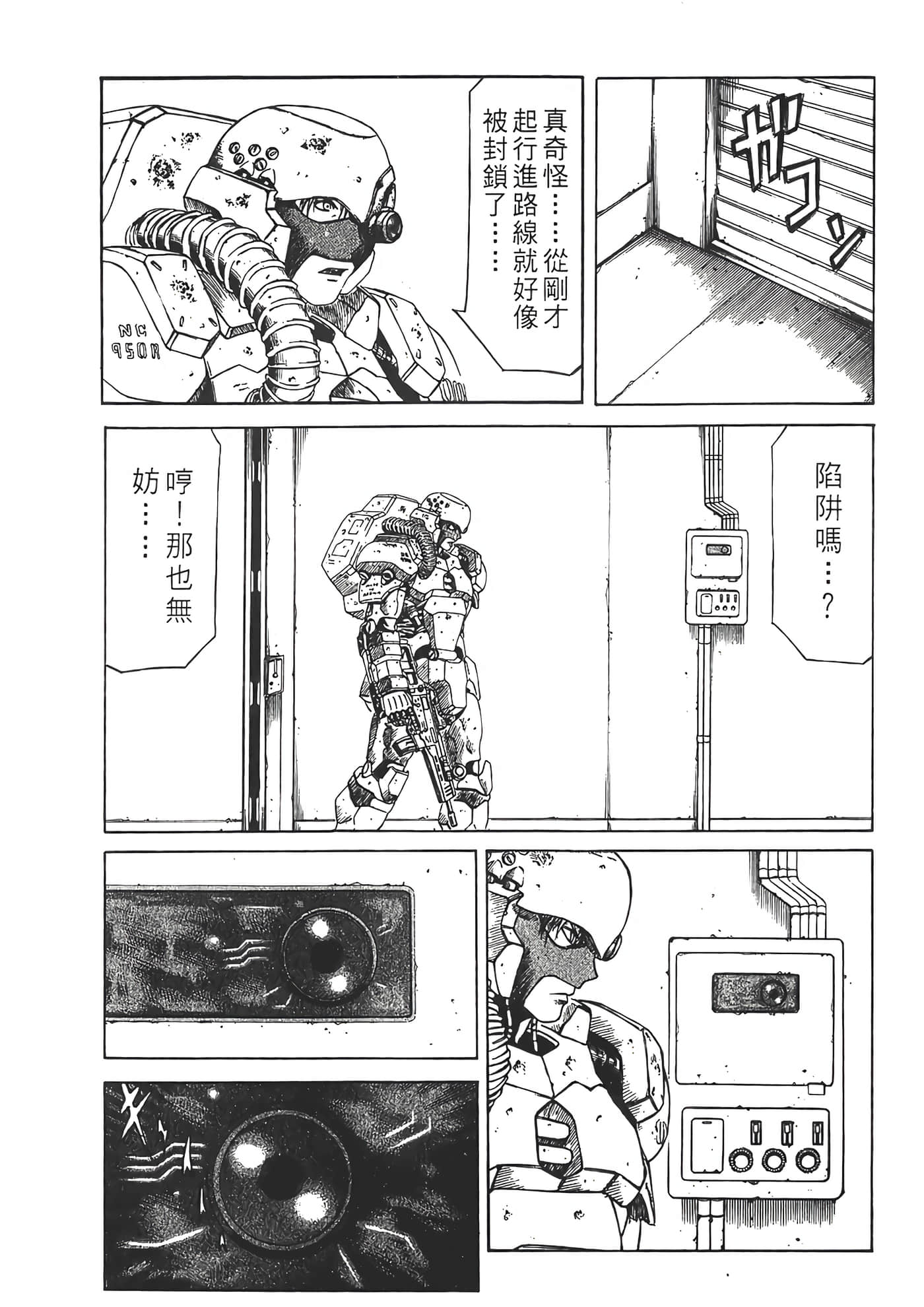 Page 149
