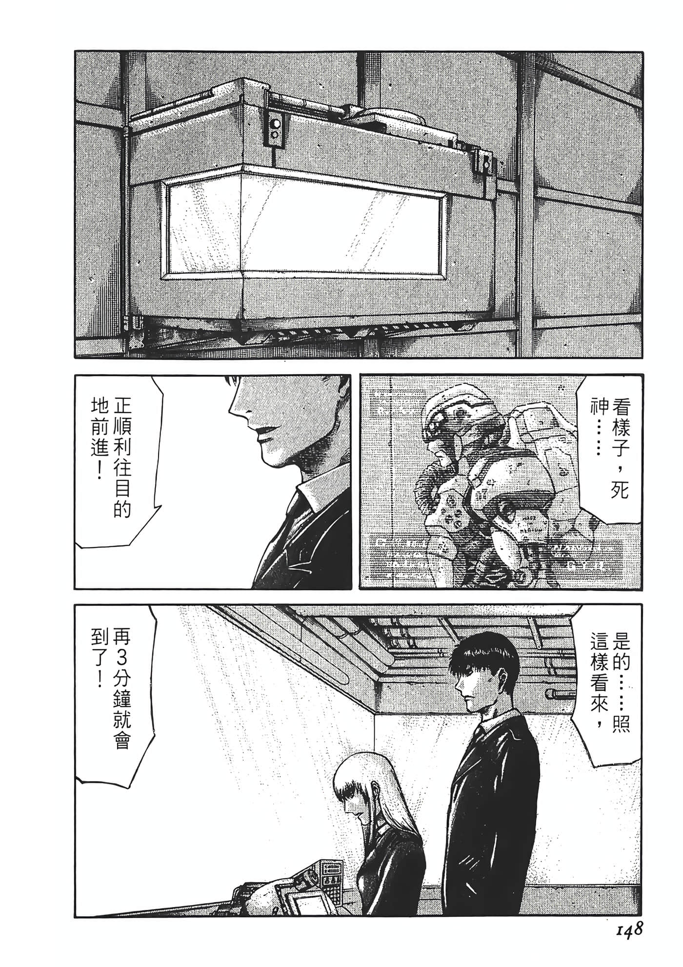 Page 150