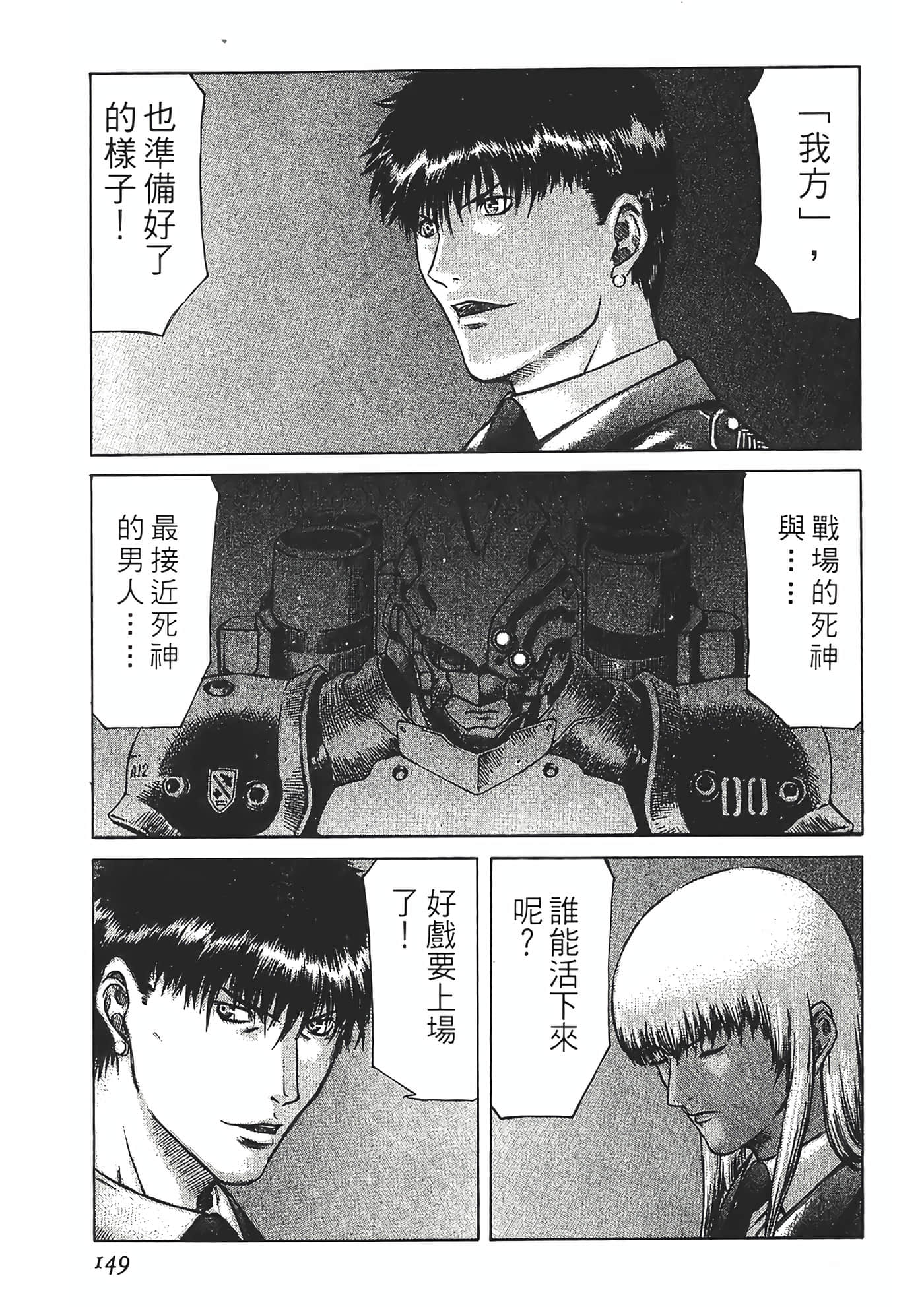 Page 151