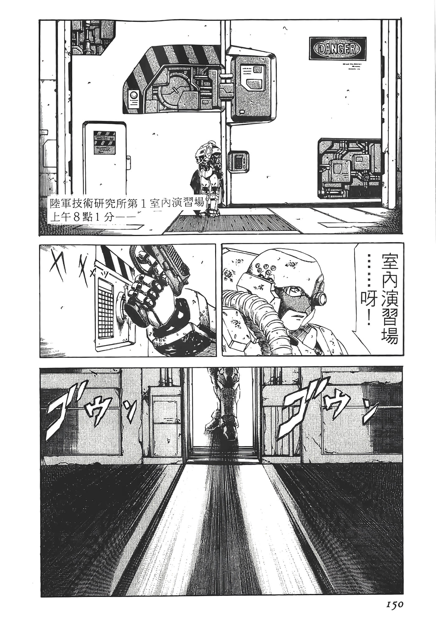 Page 152
