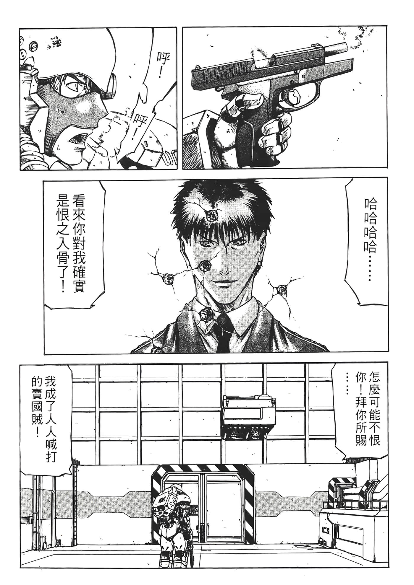 Page 159