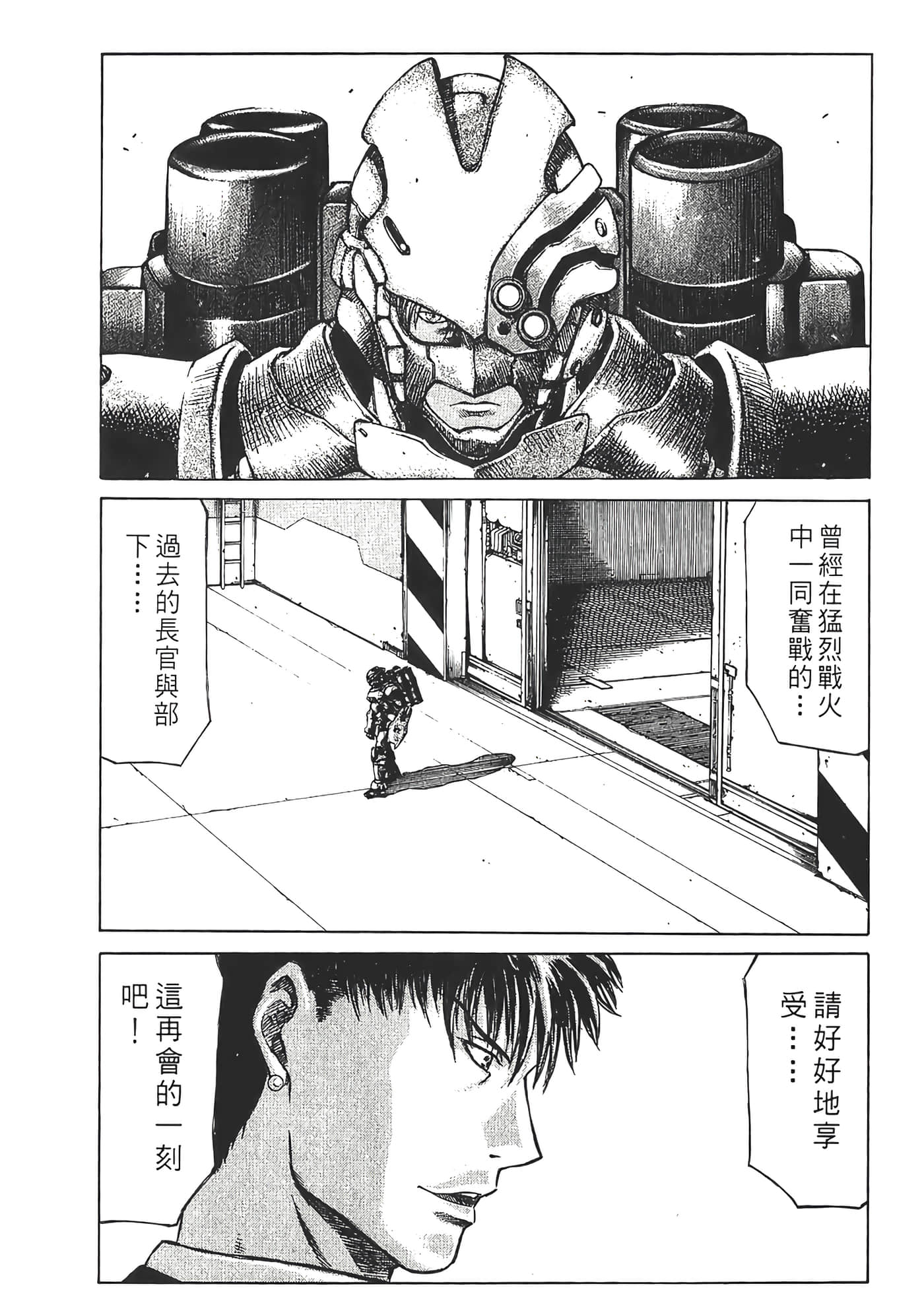Page 165