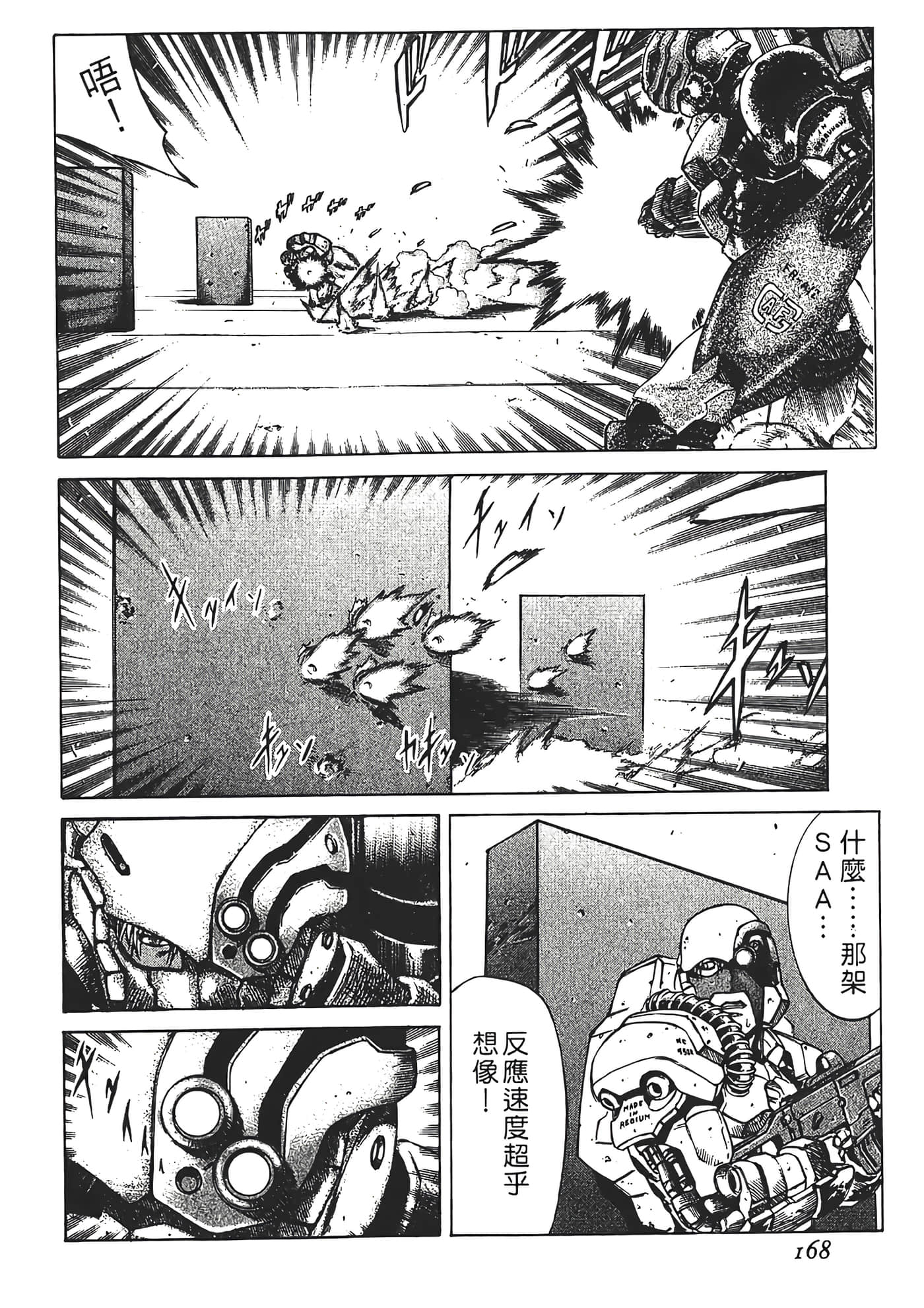 Page 170