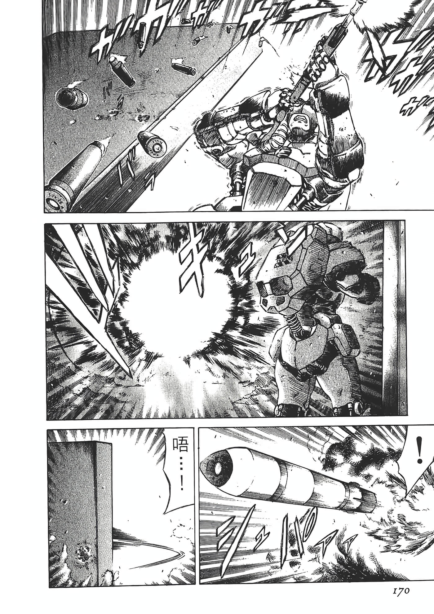 Page 172