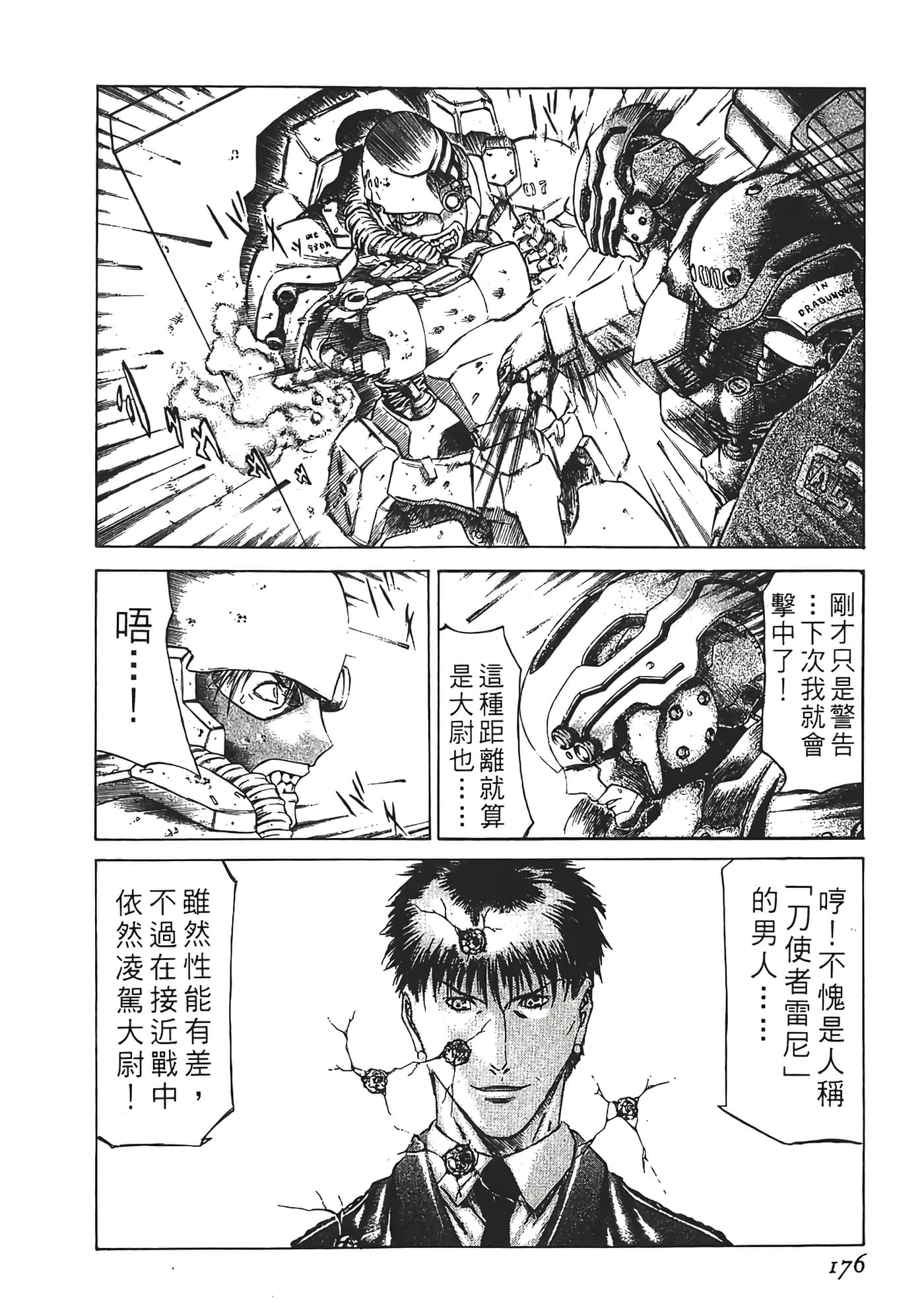 Page 178
