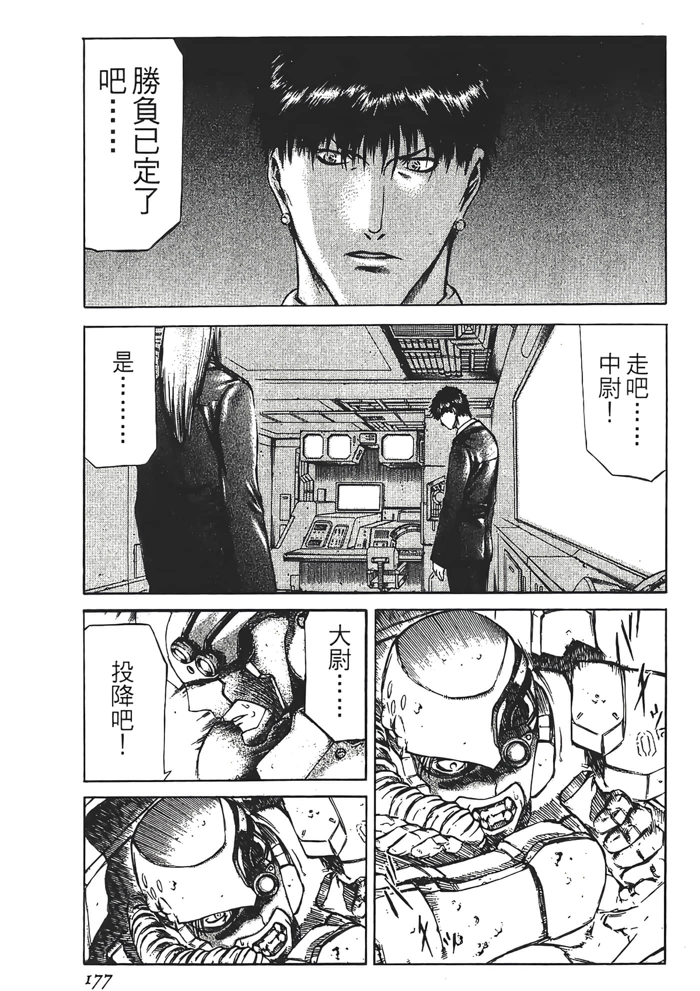 Page 179