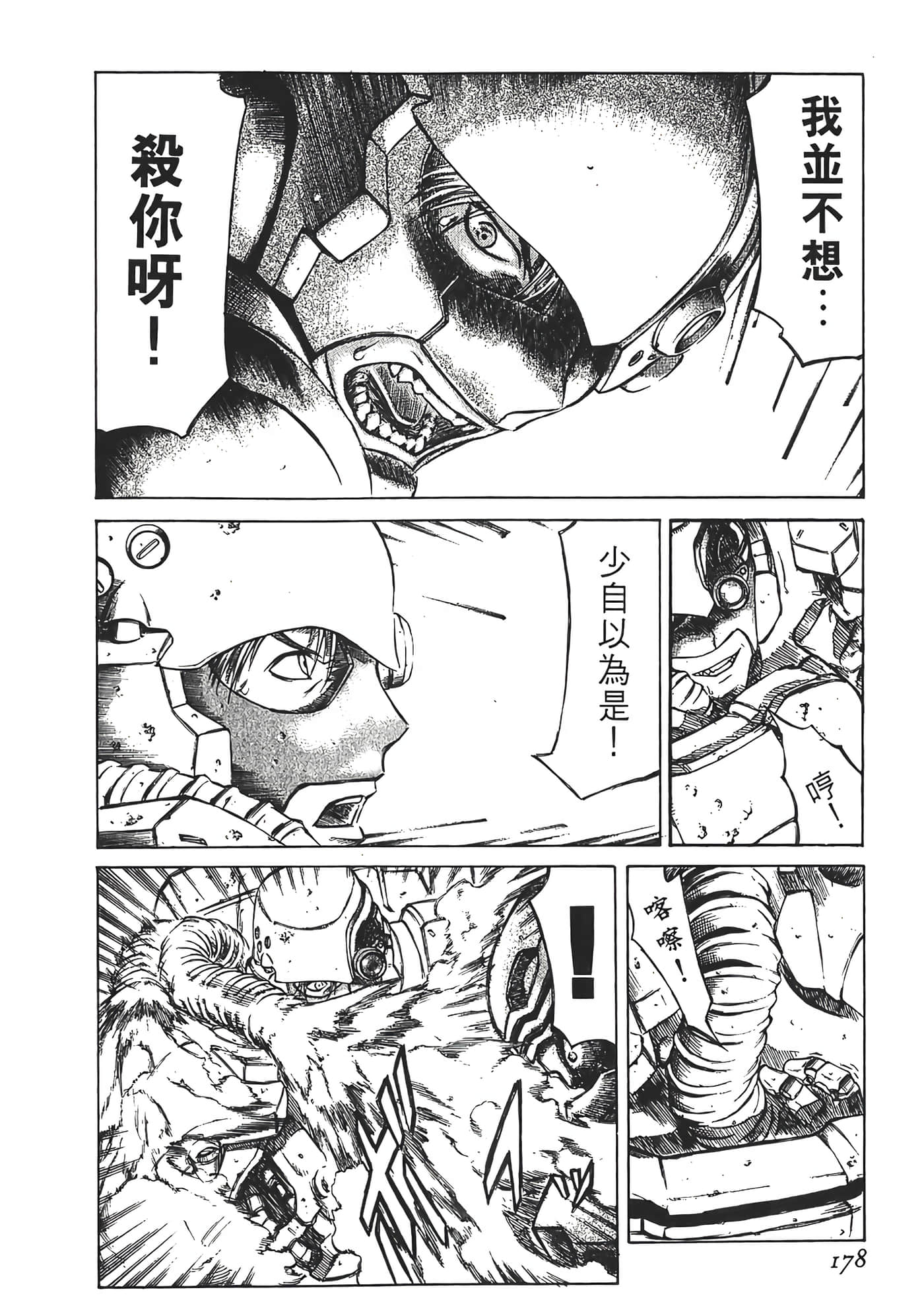 Page 180