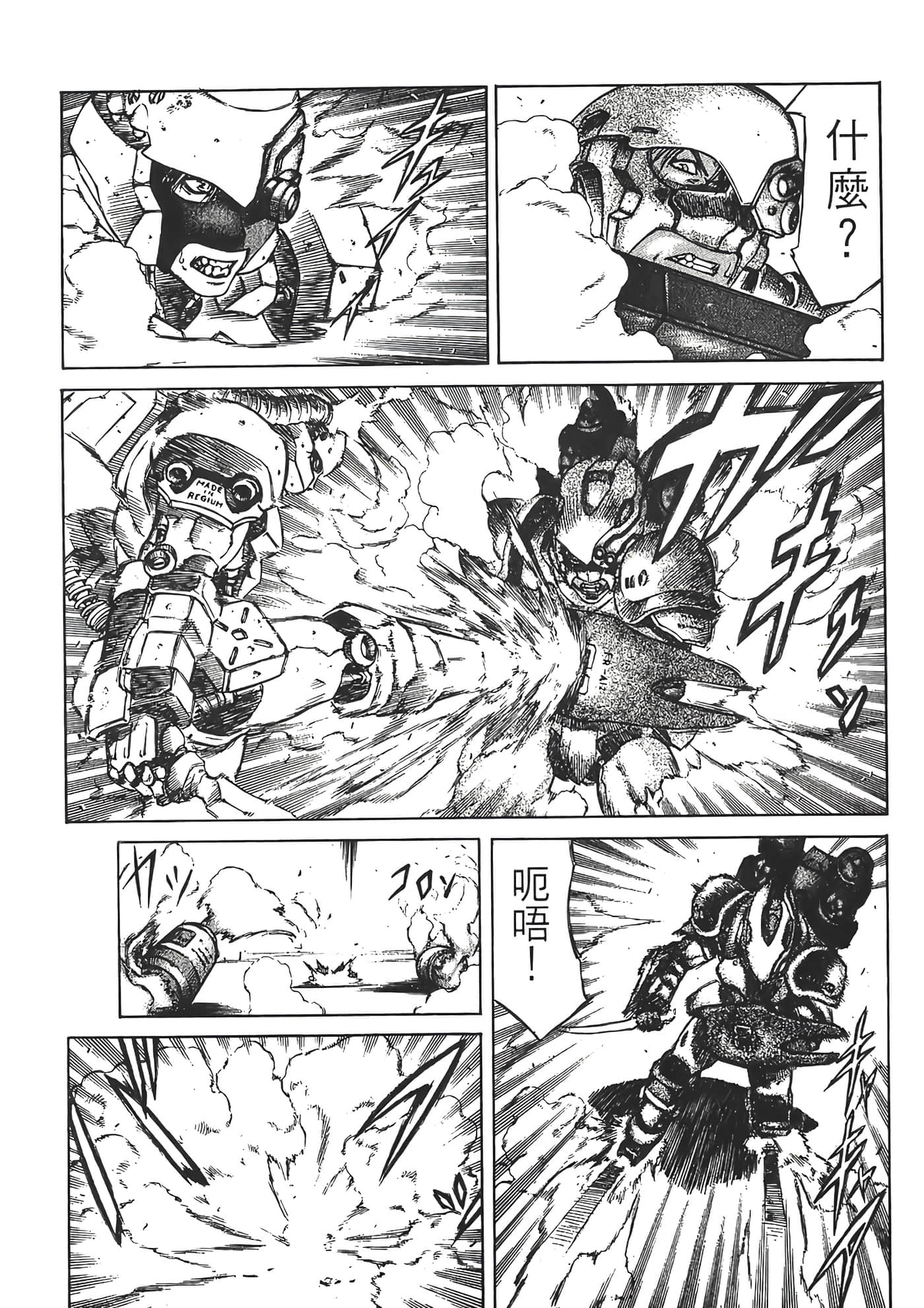 Page 181