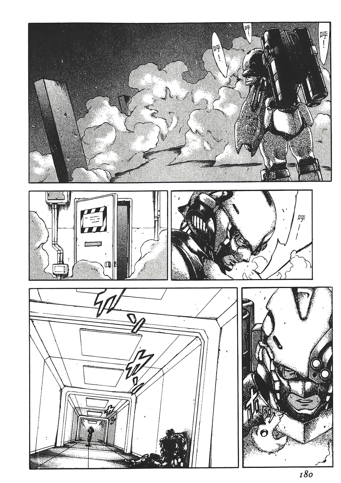 Page 182