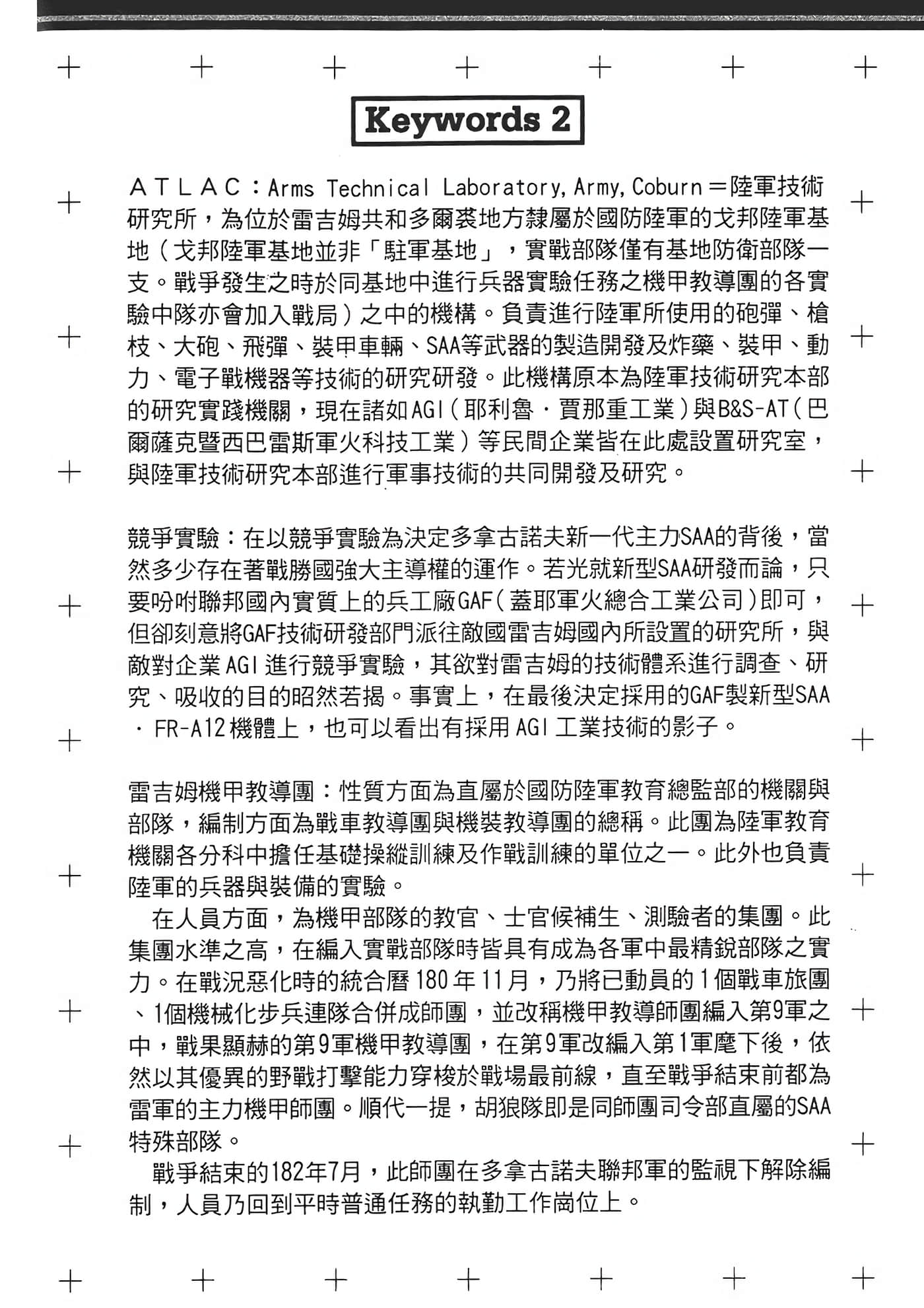 Page 196