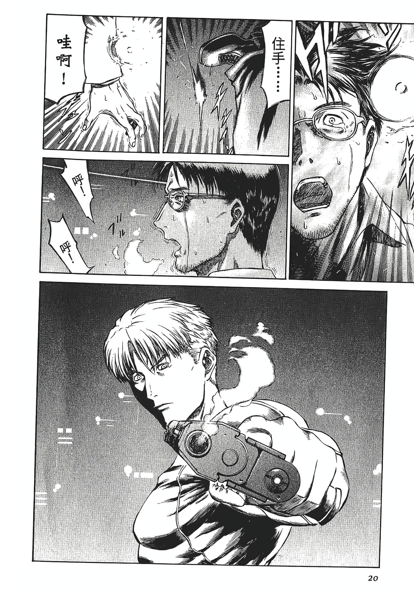 Page 22