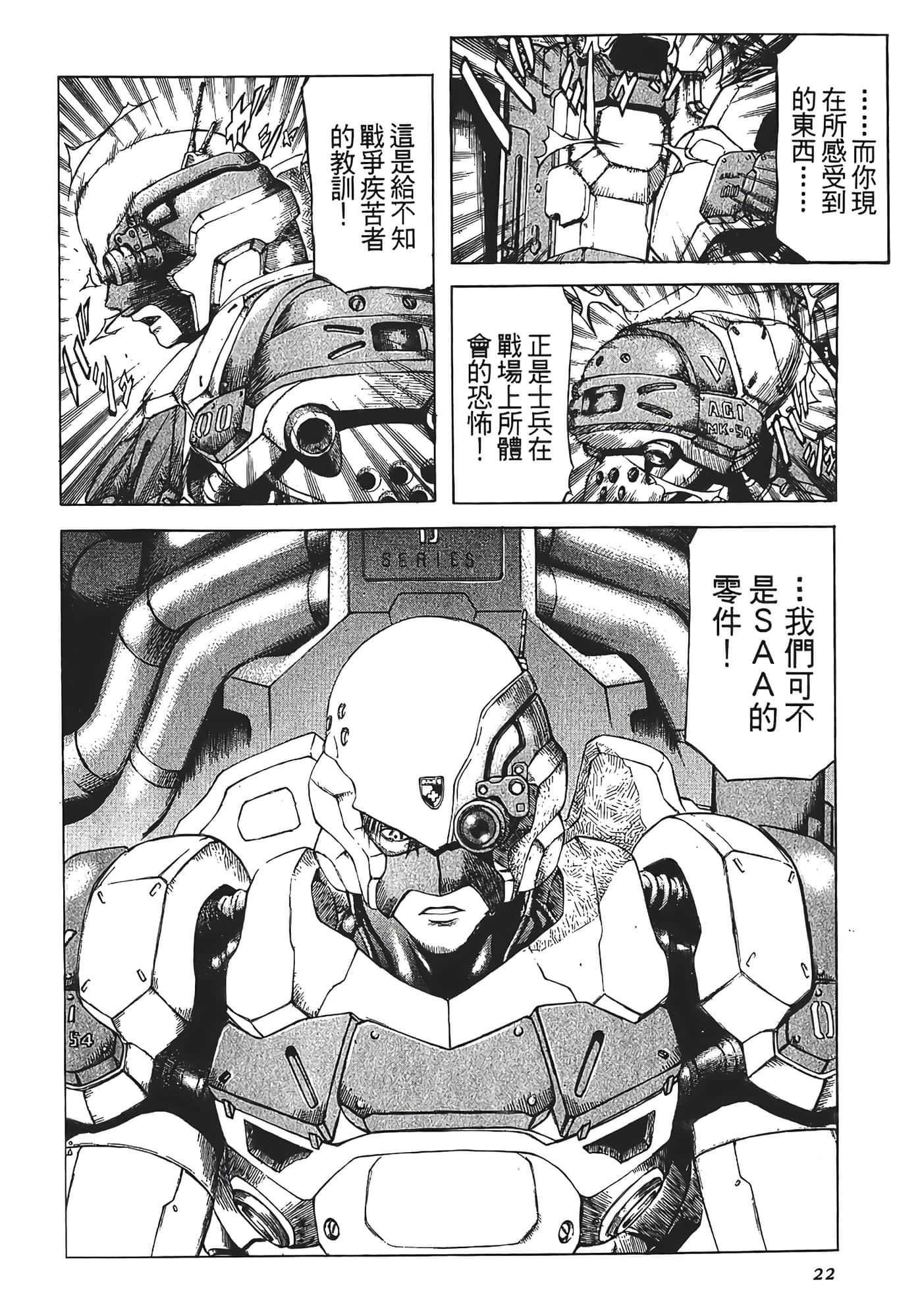 Page 24