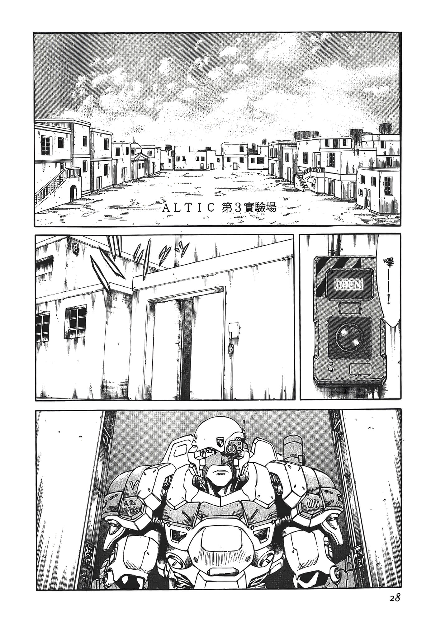 Page 30